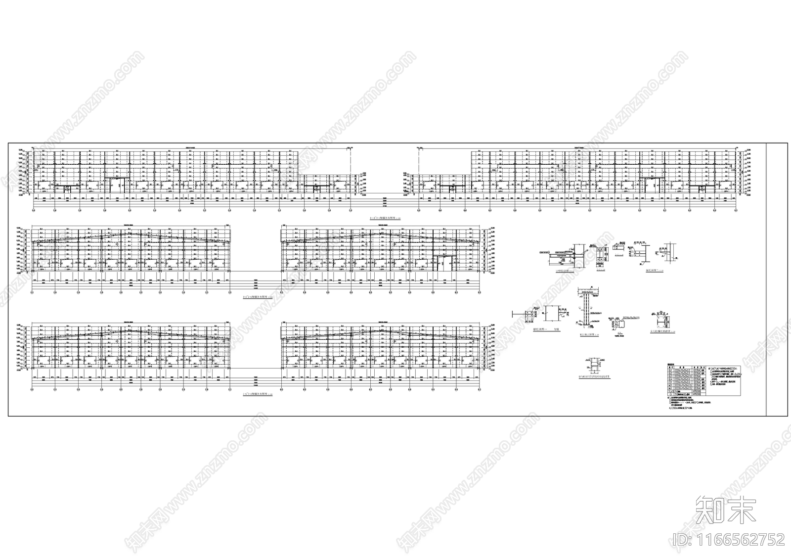 钢结构cad施工图下载【ID:1166562752】