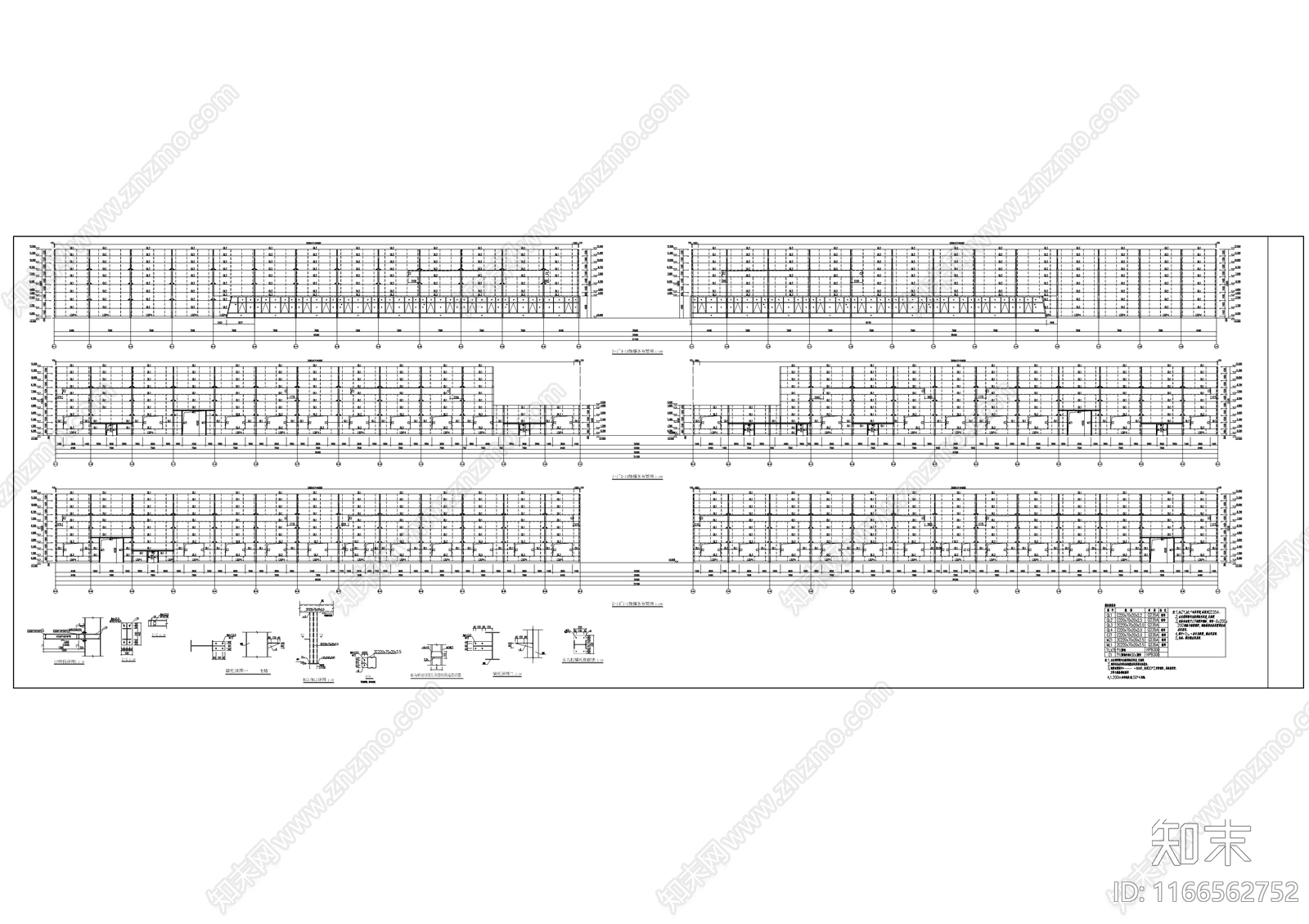 钢结构cad施工图下载【ID:1166562752】