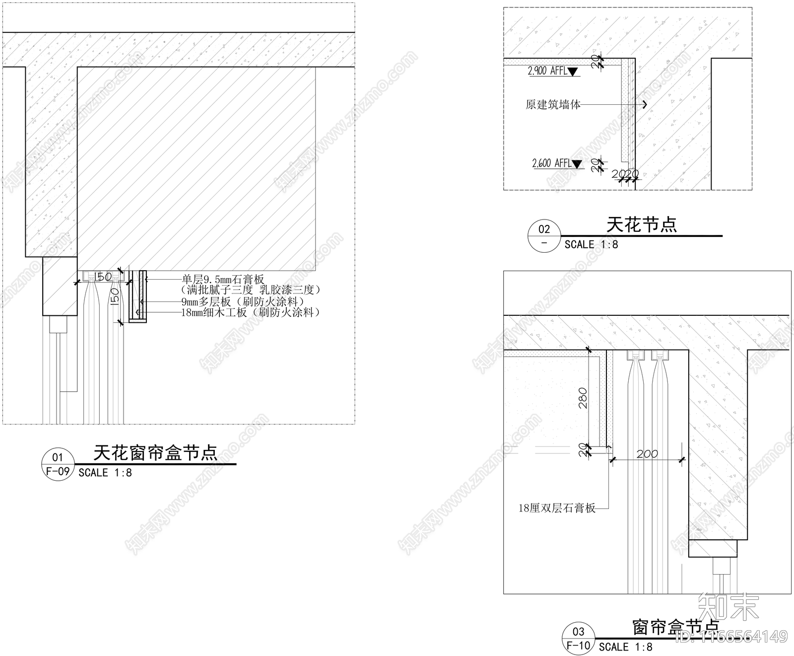 现代吊顶节点cad施工图下载【ID:1166564149】