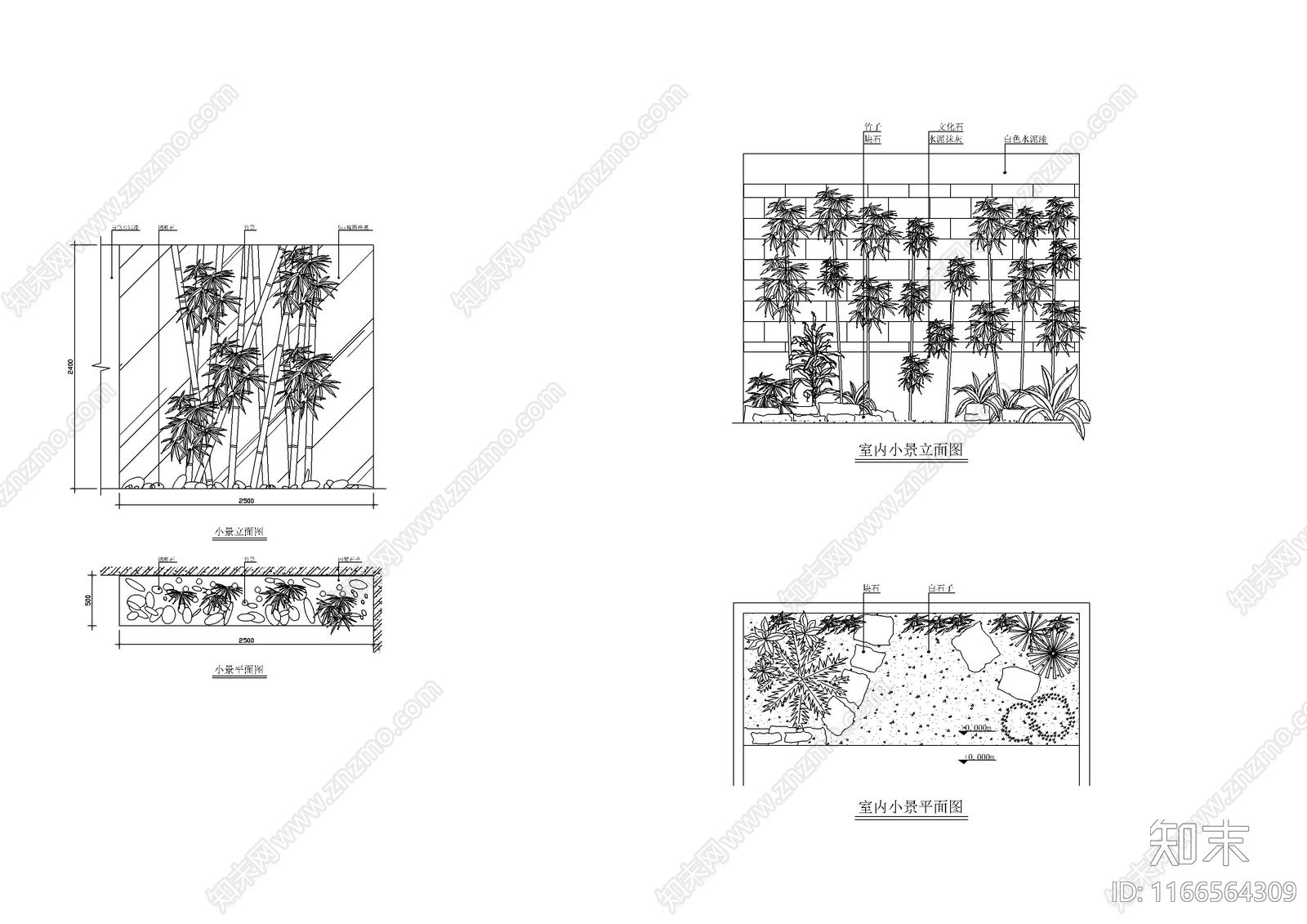 现代室内景观施工图下载【ID:1166564309】