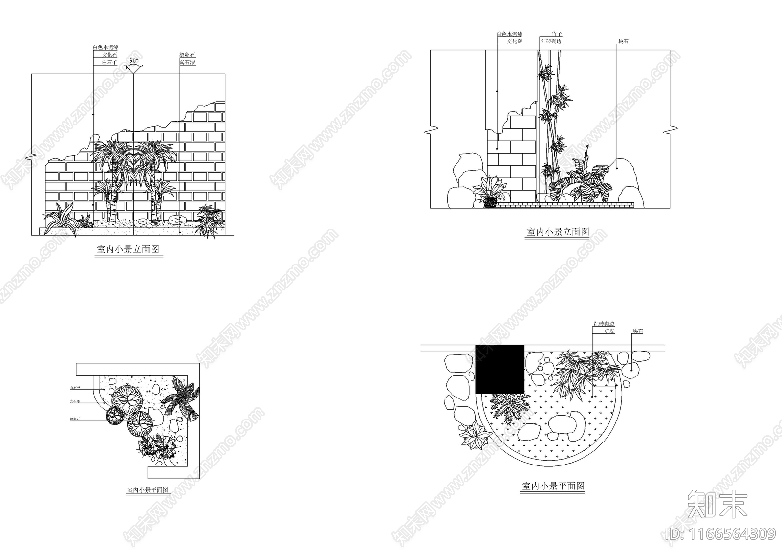 现代室内景观施工图下载【ID:1166564309】