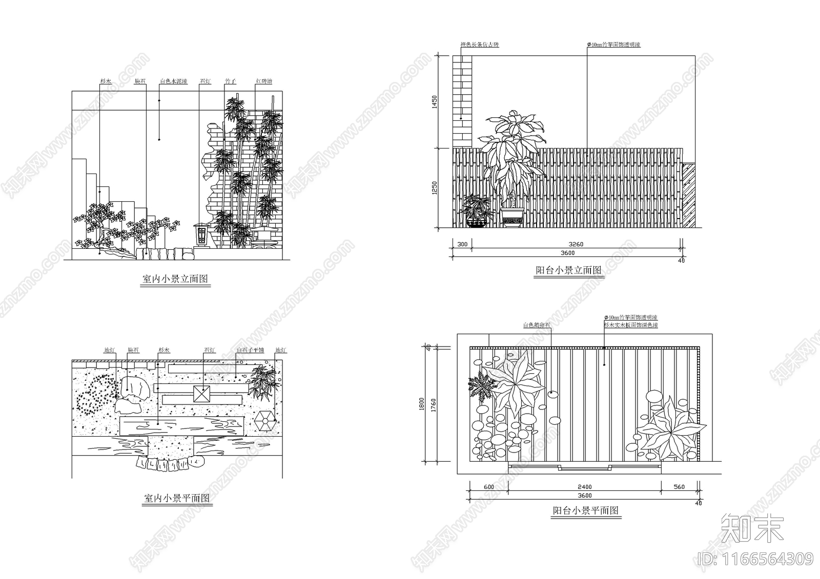 现代室内景观施工图下载【ID:1166564309】