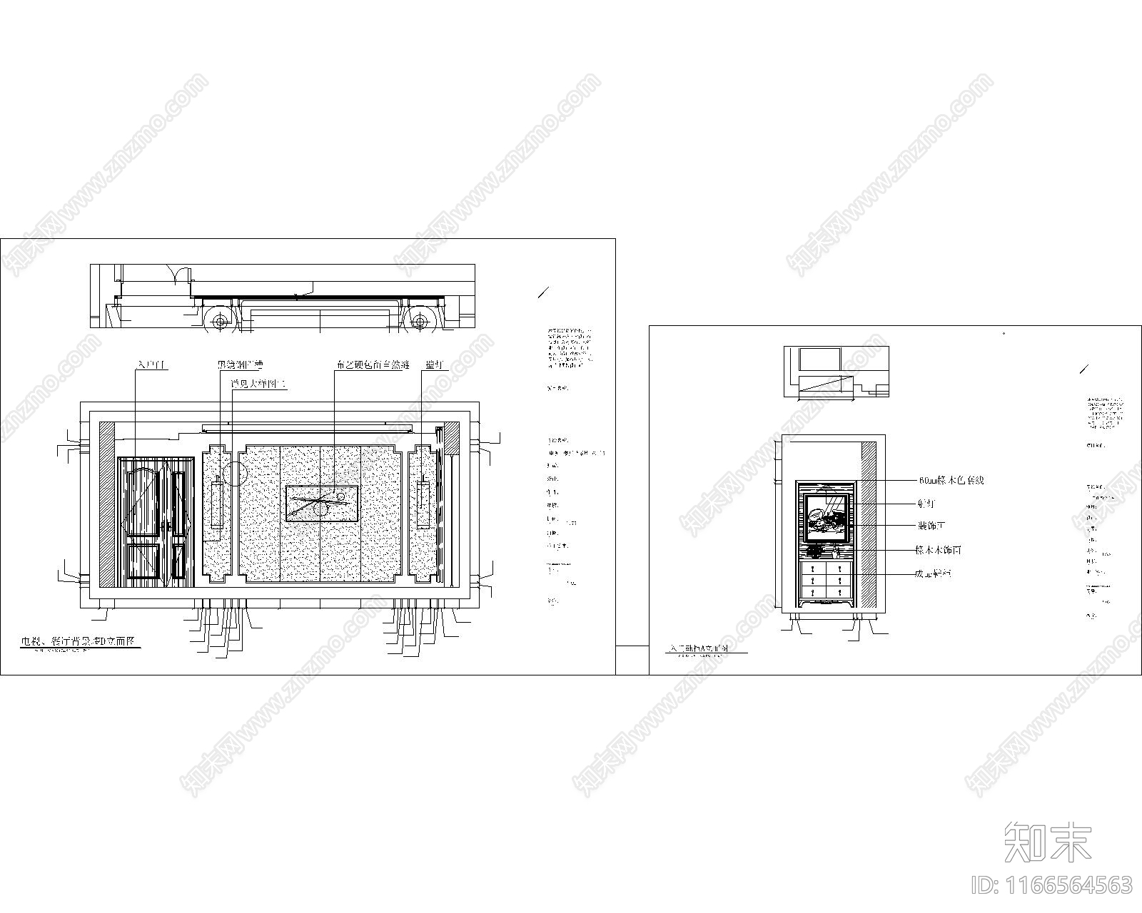 中式整体家装空间cad施工图下载【ID:1166564563】