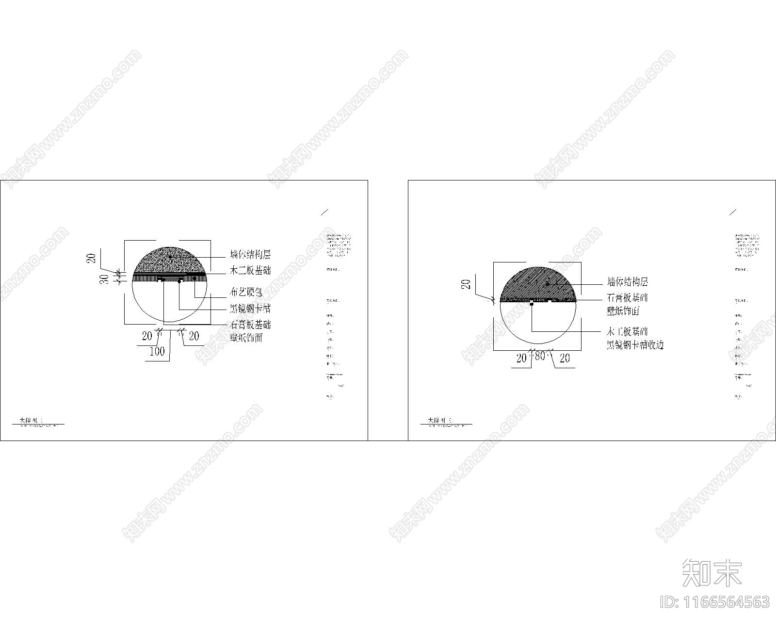 中式整体家装空间cad施工图下载【ID:1166564563】