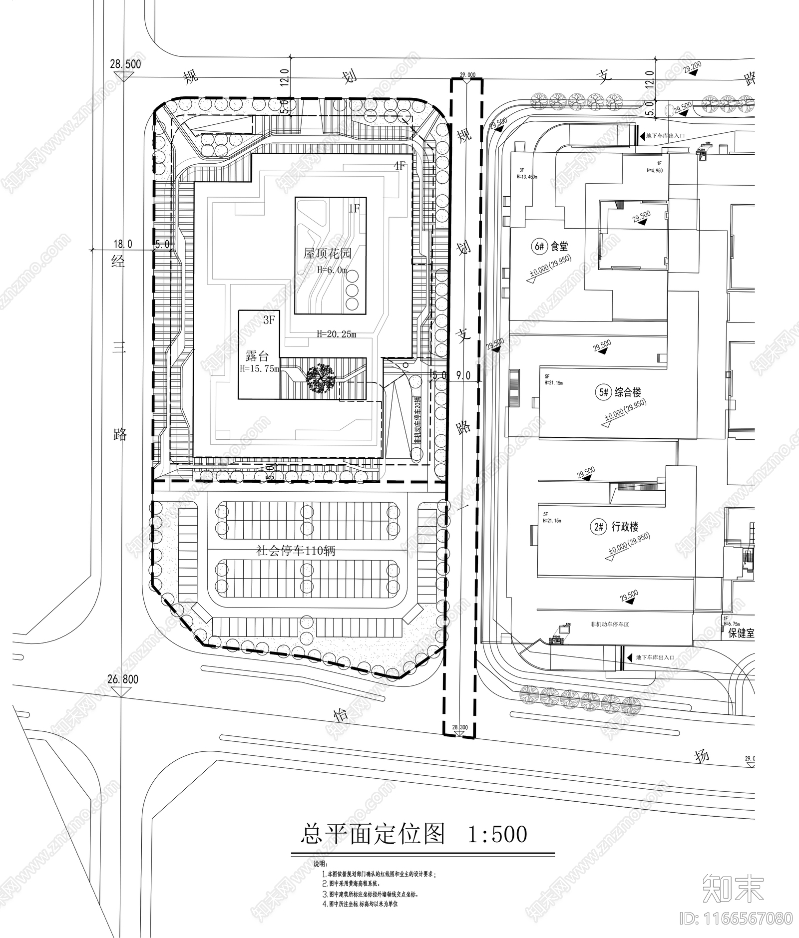 现代其他公共建筑cad施工图下载【ID:1166567080】