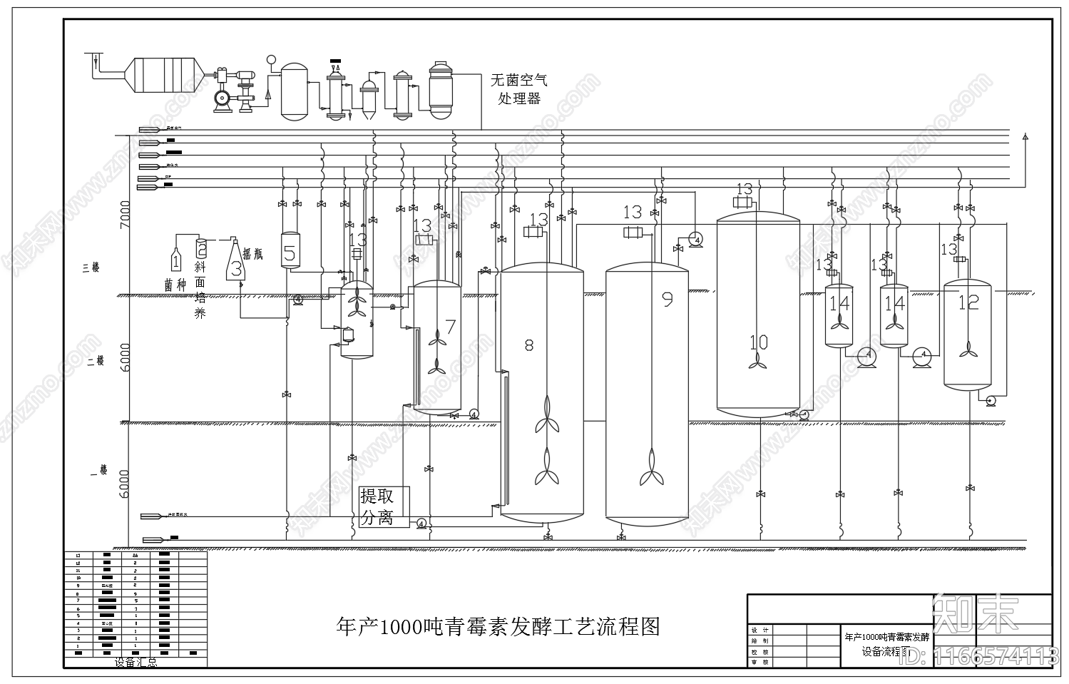 现代其他节点详图施工图下载【ID:1166574113】