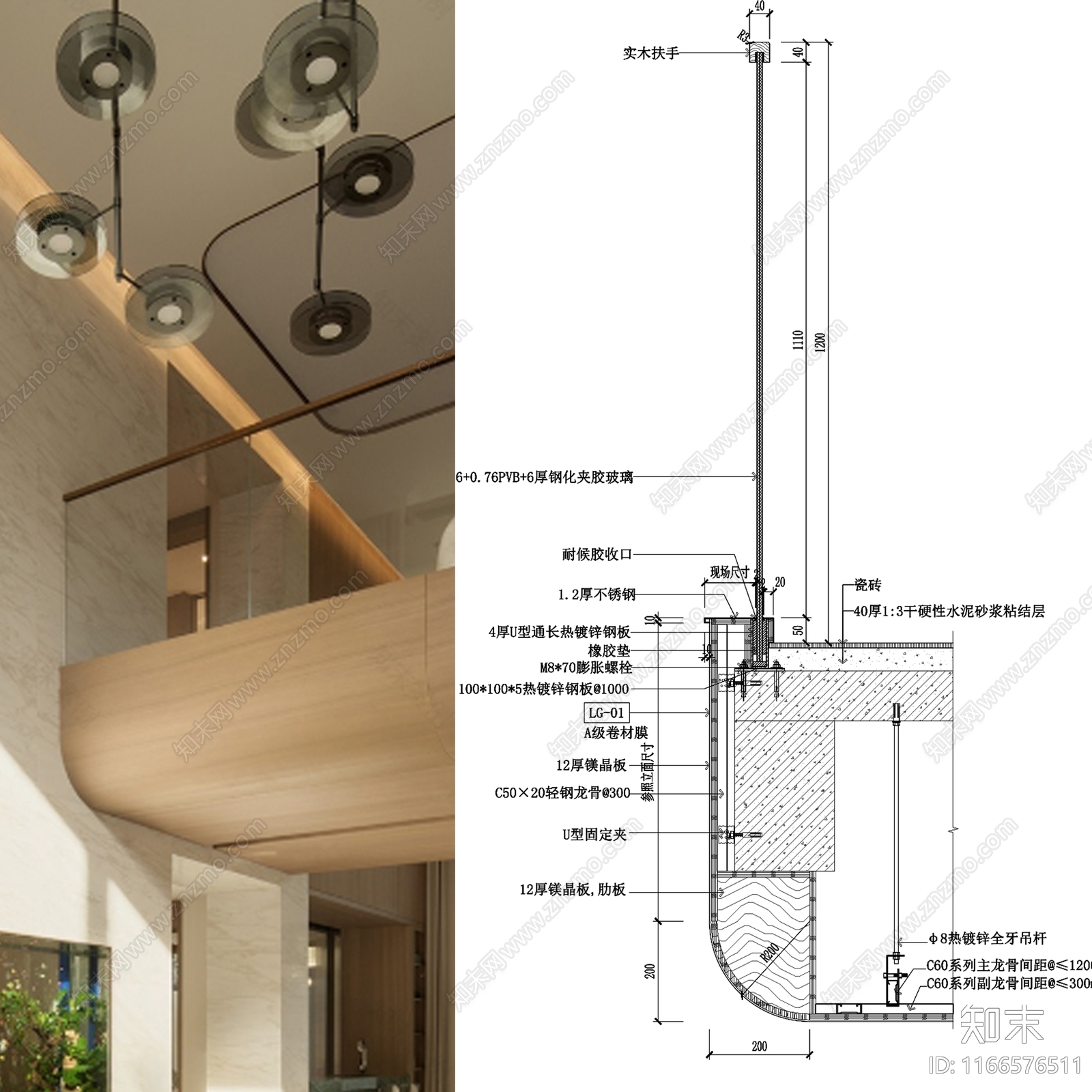 其他节点详图施工图下载【ID:1166576511】
