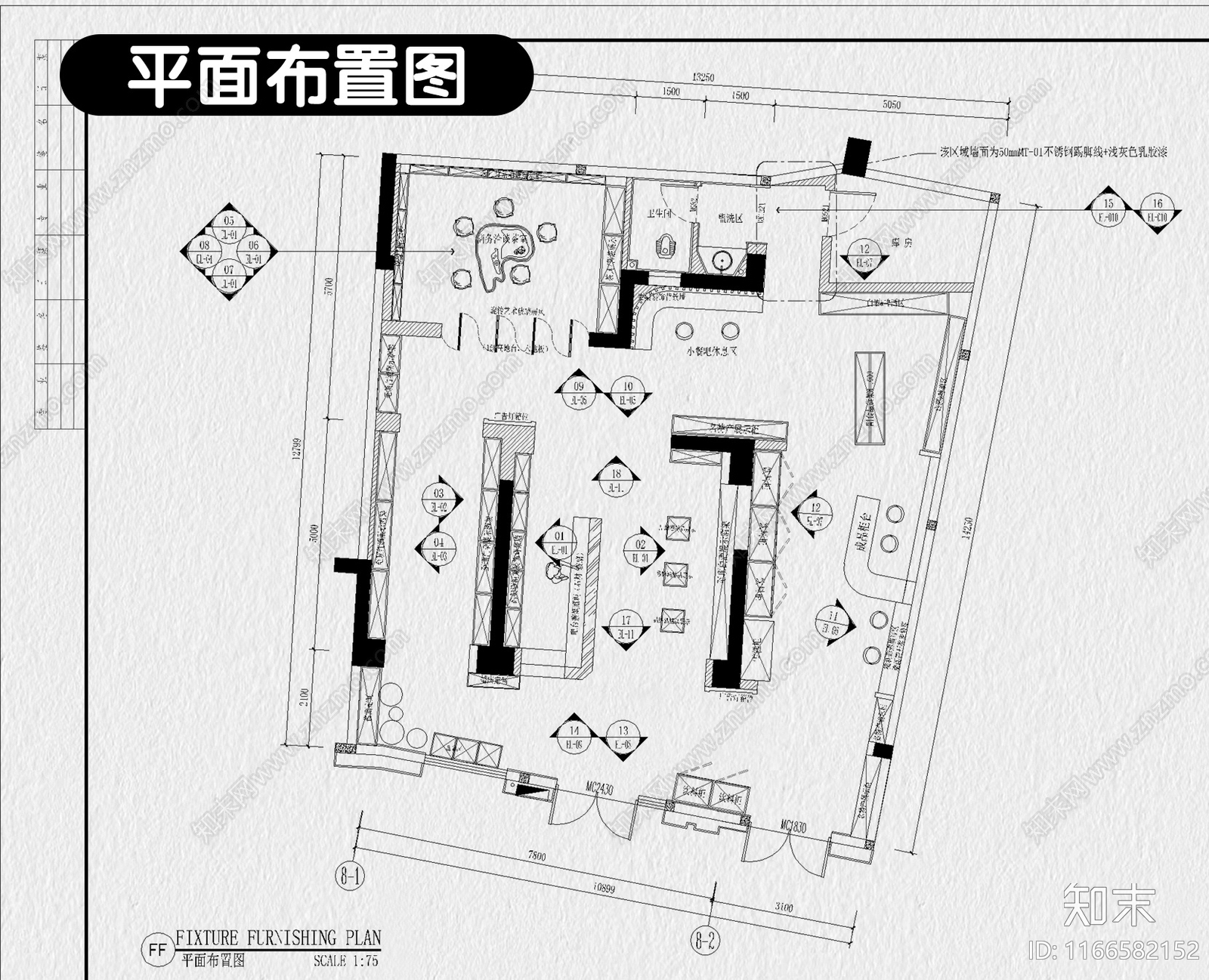 现代烟酒店cad施工图下载【ID:1166582152】