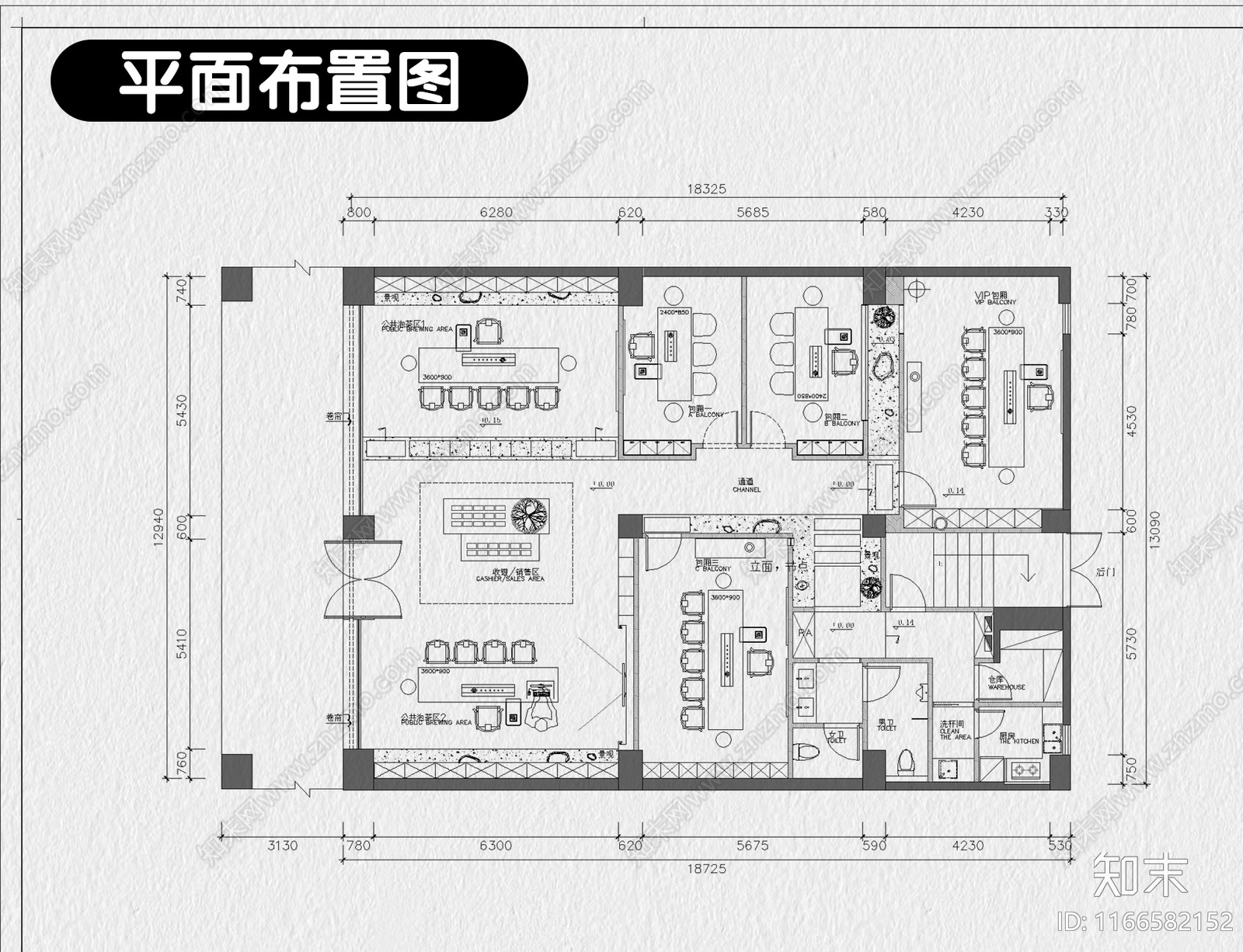 现代烟酒店cad施工图下载【ID:1166582152】