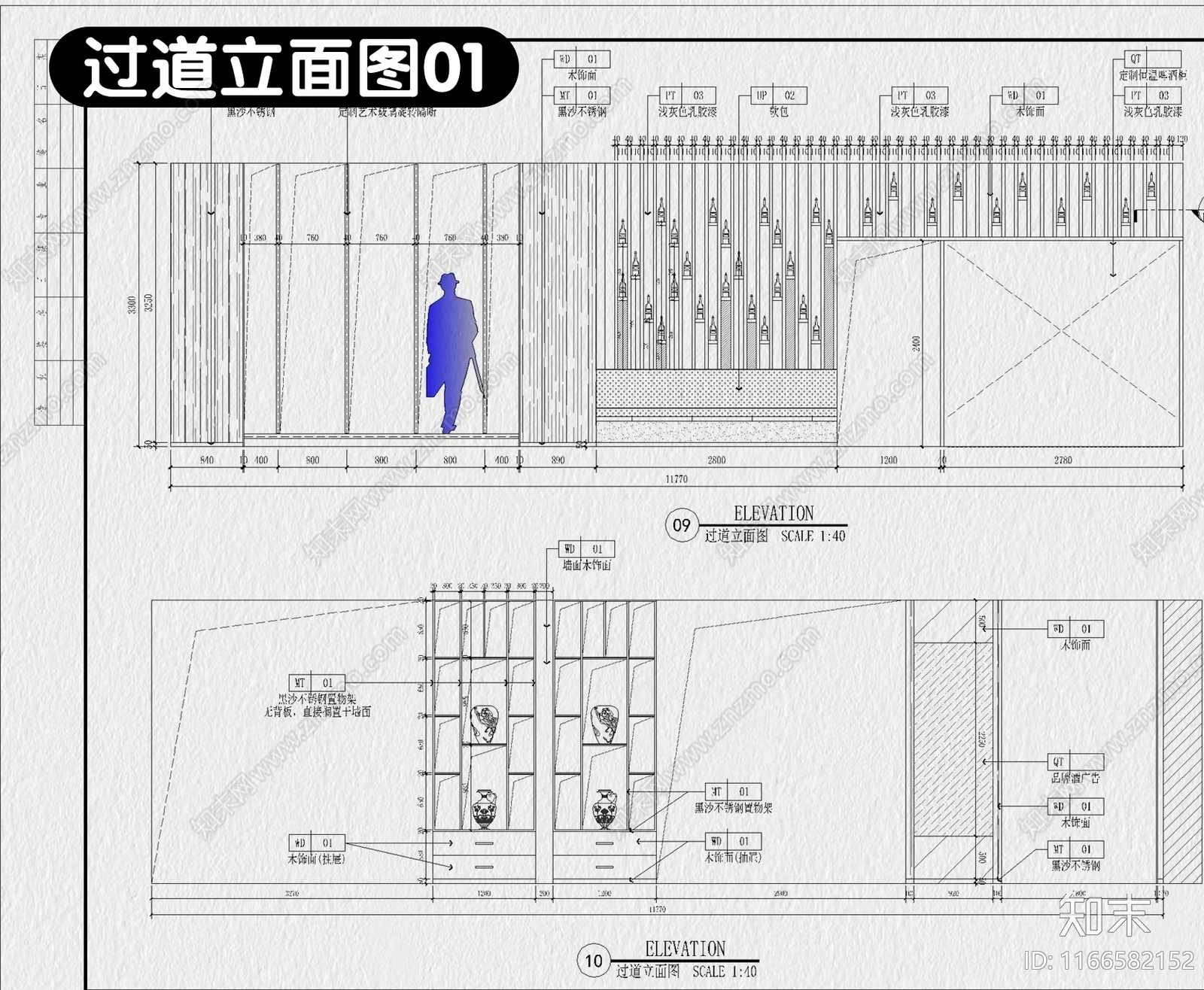 现代烟酒店cad施工图下载【ID:1166582152】