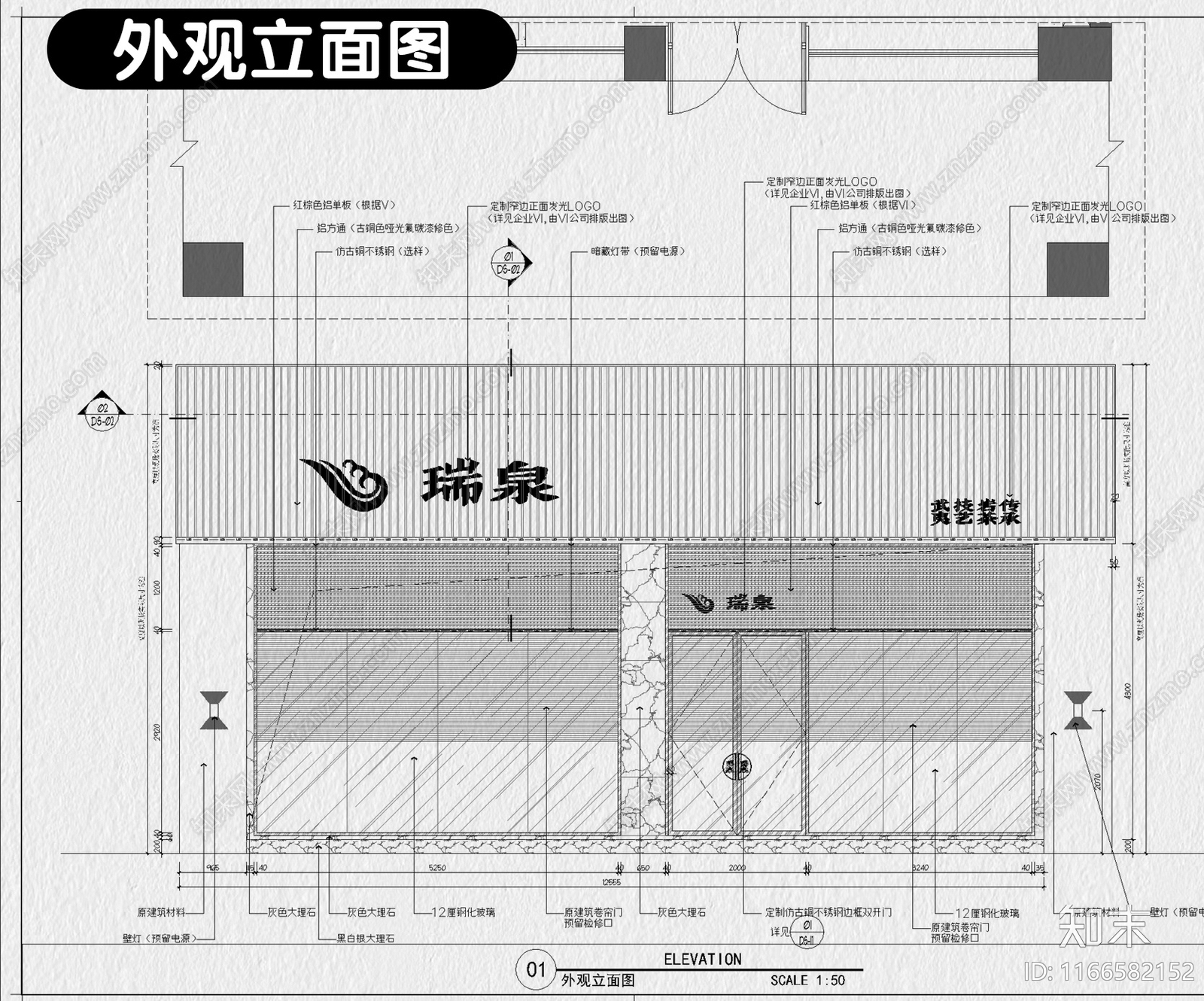 现代烟酒店cad施工图下载【ID:1166582152】