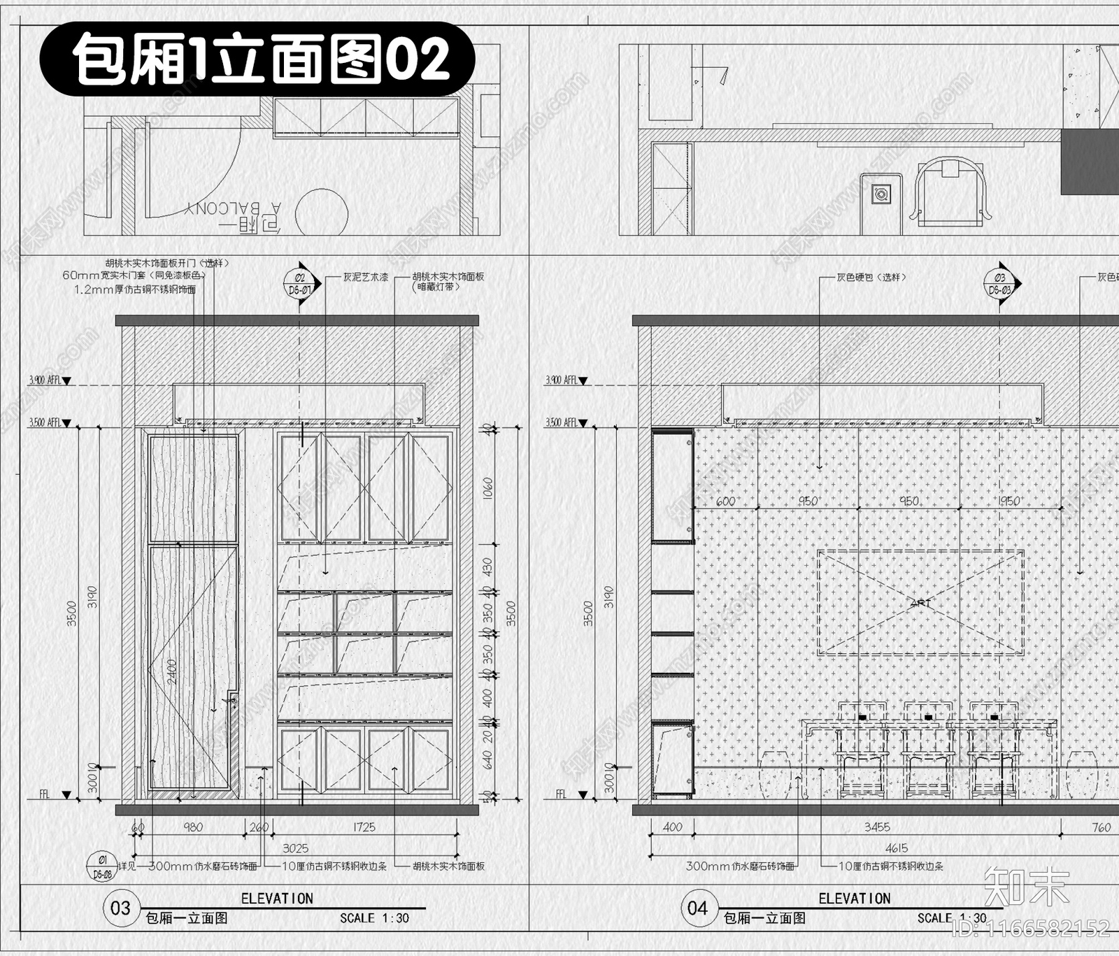 现代烟酒店cad施工图下载【ID:1166582152】