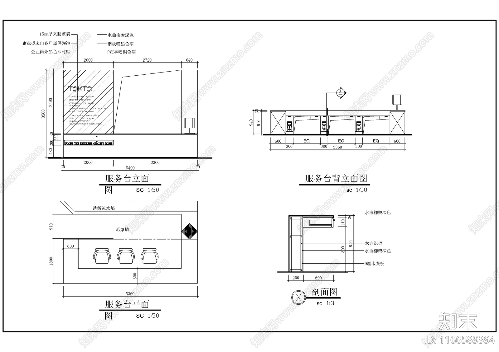 现代其他商业空间cad施工图下载【ID:1166589394】