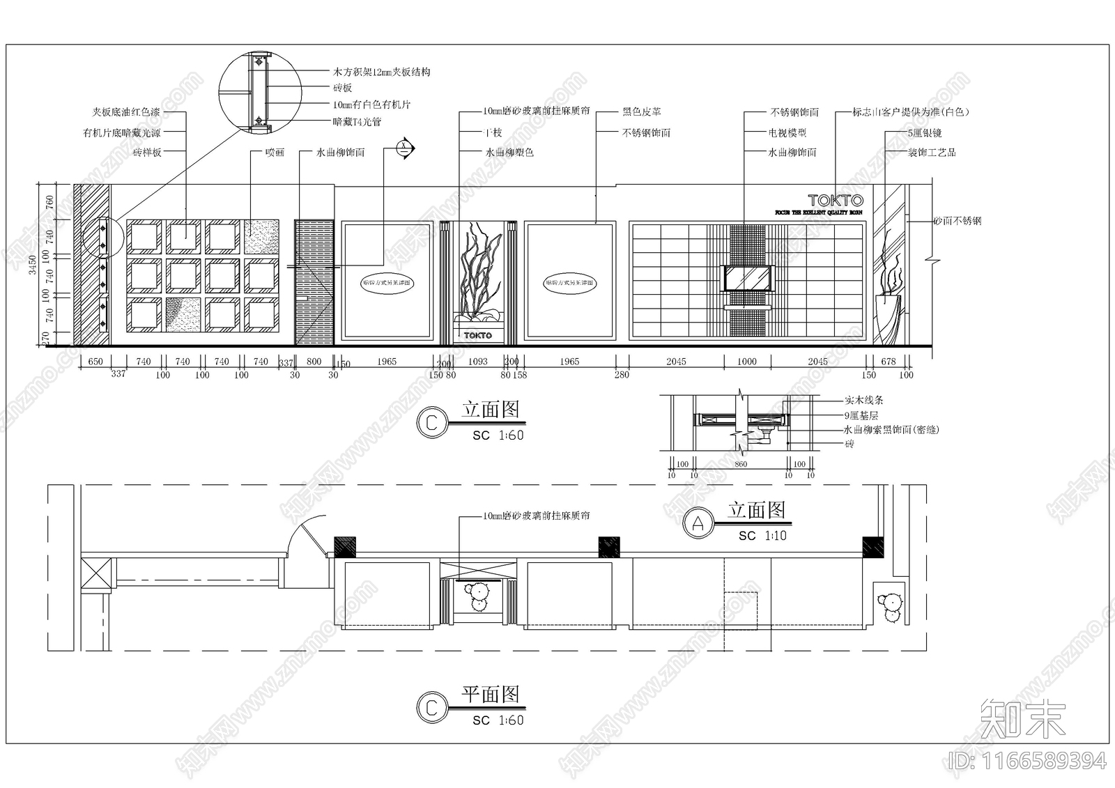 现代其他商业空间cad施工图下载【ID:1166589394】