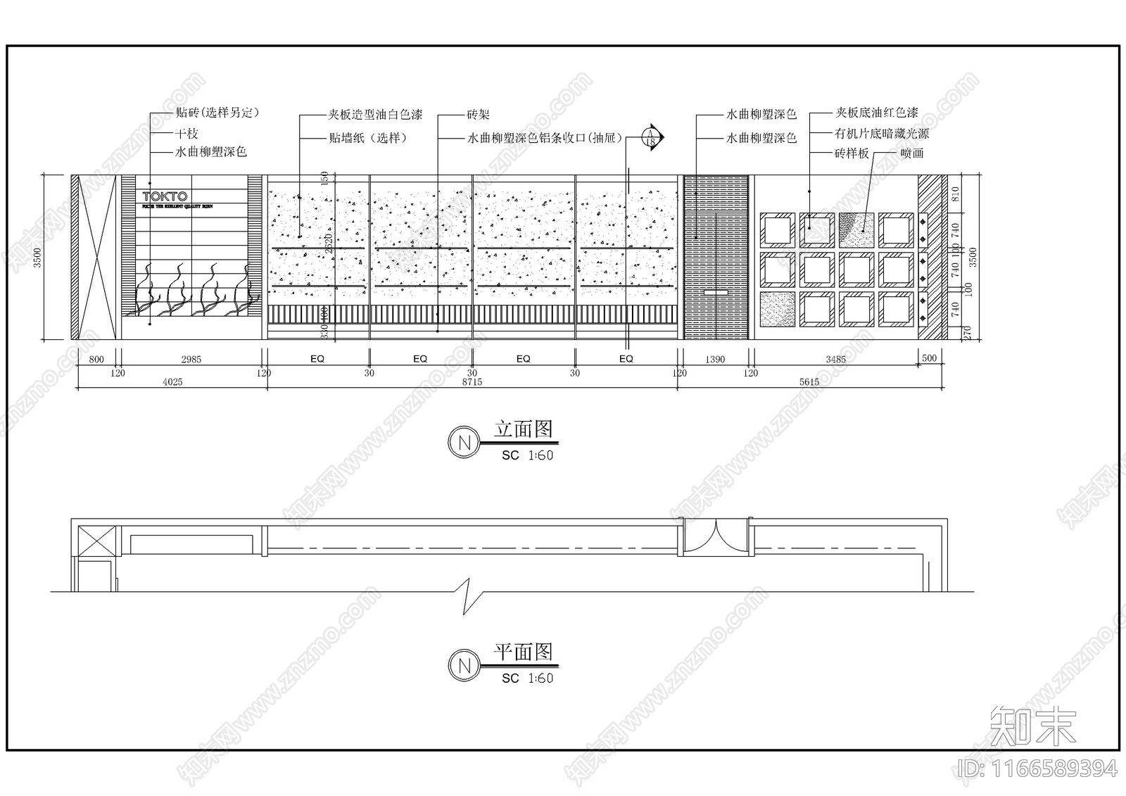 现代其他商业空间cad施工图下载【ID:1166589394】