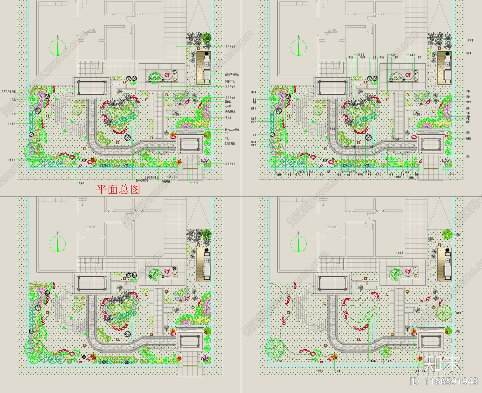 现代新中式庭院施工图下载【ID:1166591943】