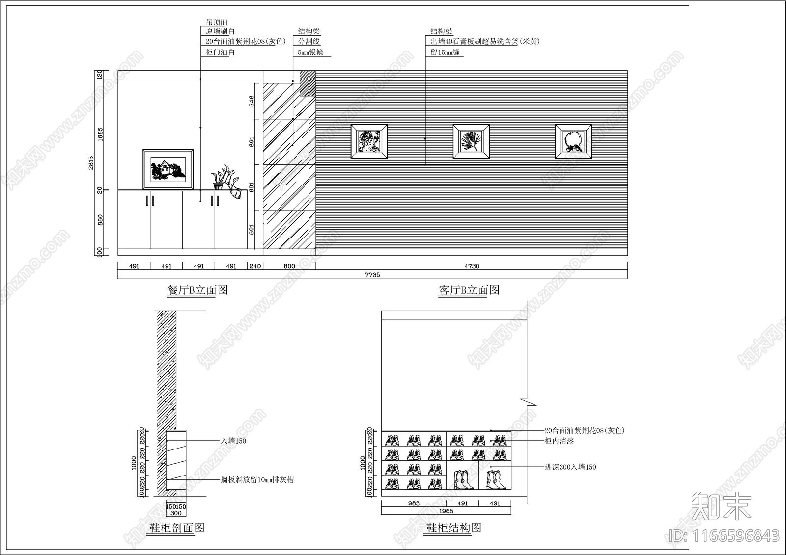 现代整体家装空间施工图下载【ID:1166596843】