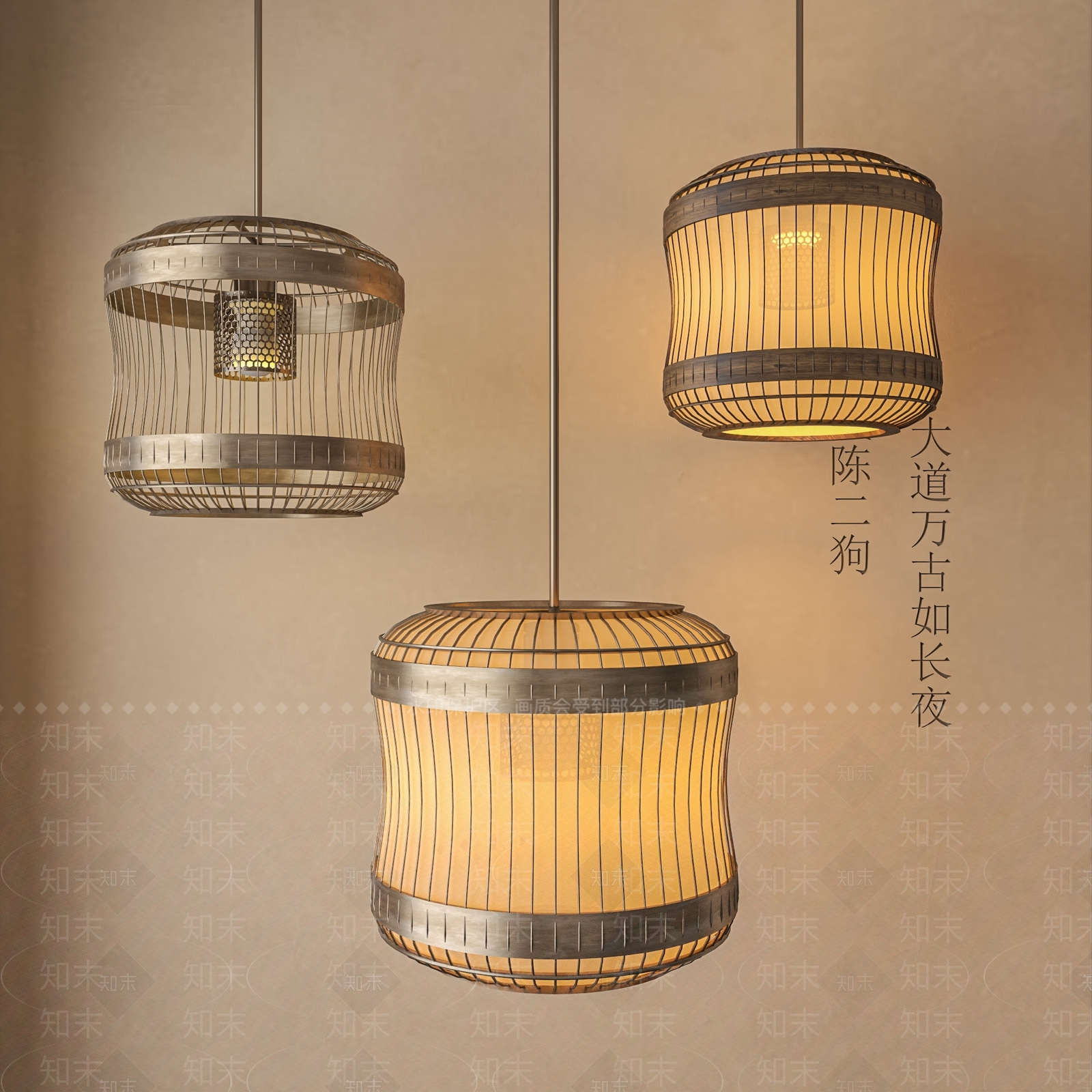 新中式灯笼SU模型下载【ID:1166597106】