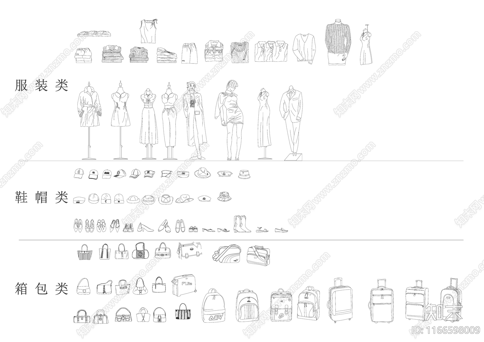 现代轻奢工装图库施工图下载【ID:1166598009】