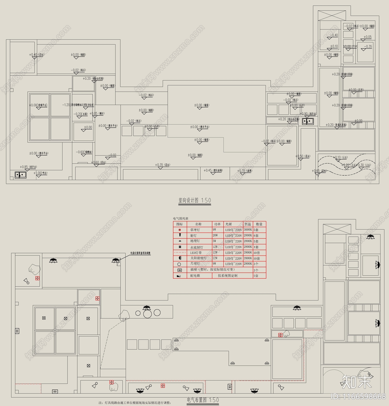现代新中式庭院cad施工图下载【ID:1166598668】