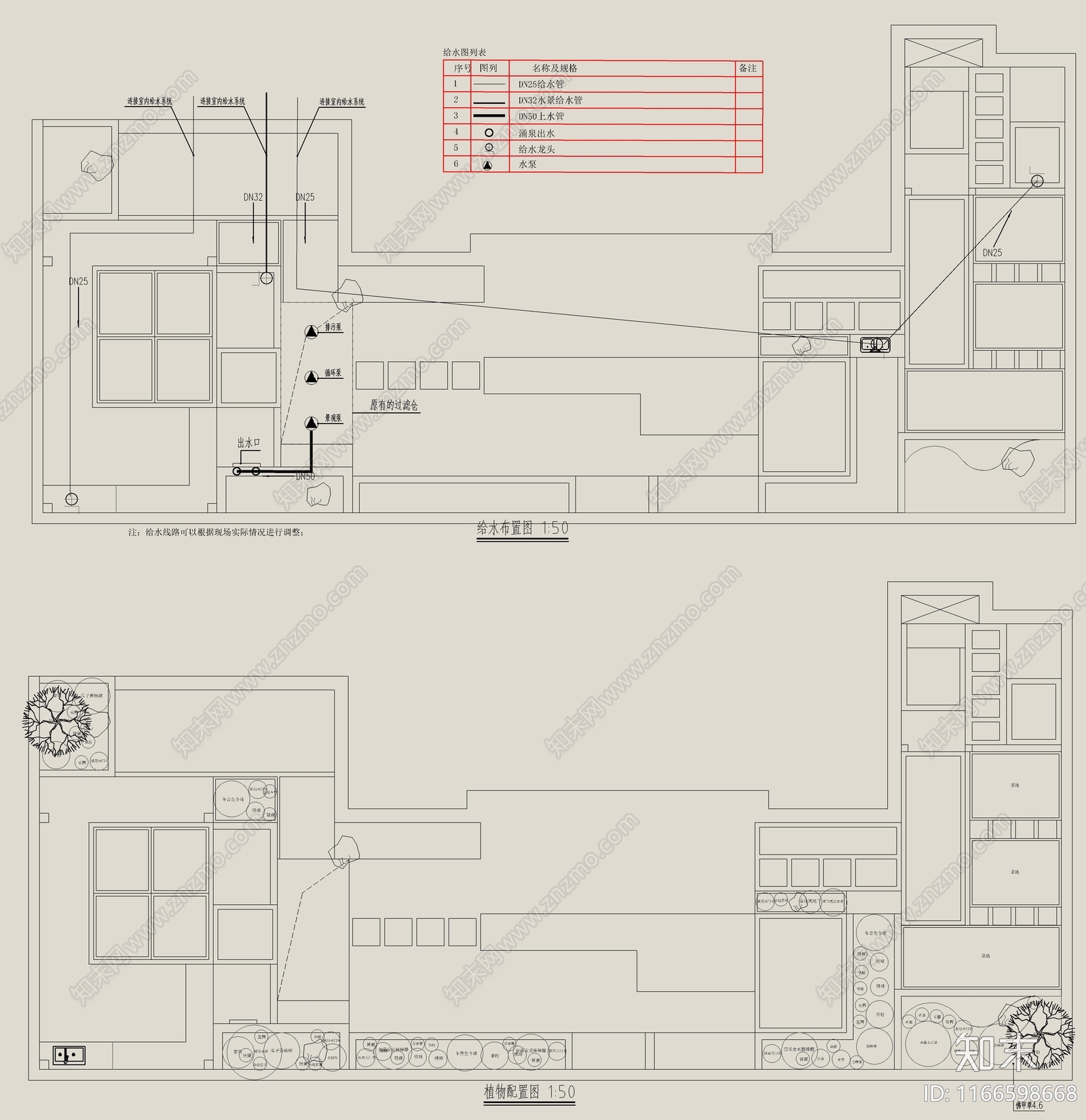 现代新中式庭院cad施工图下载【ID:1166598668】