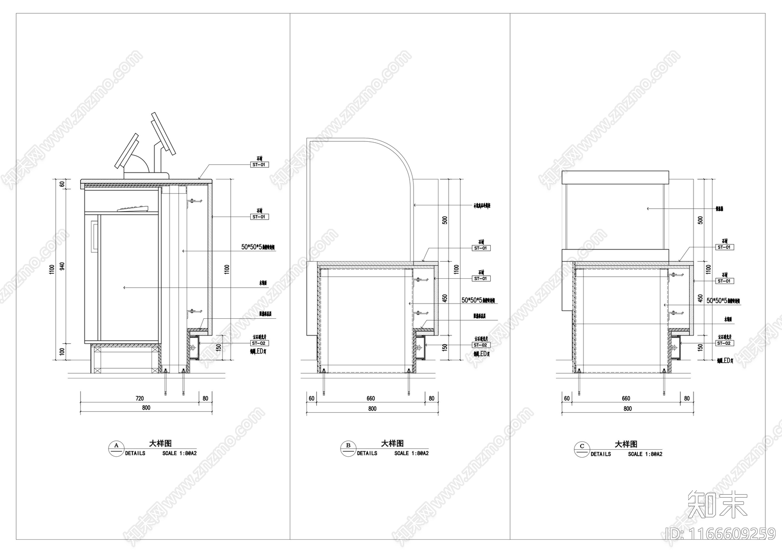 现代简约家具节点详图cad施工图下载【ID:1166609259】