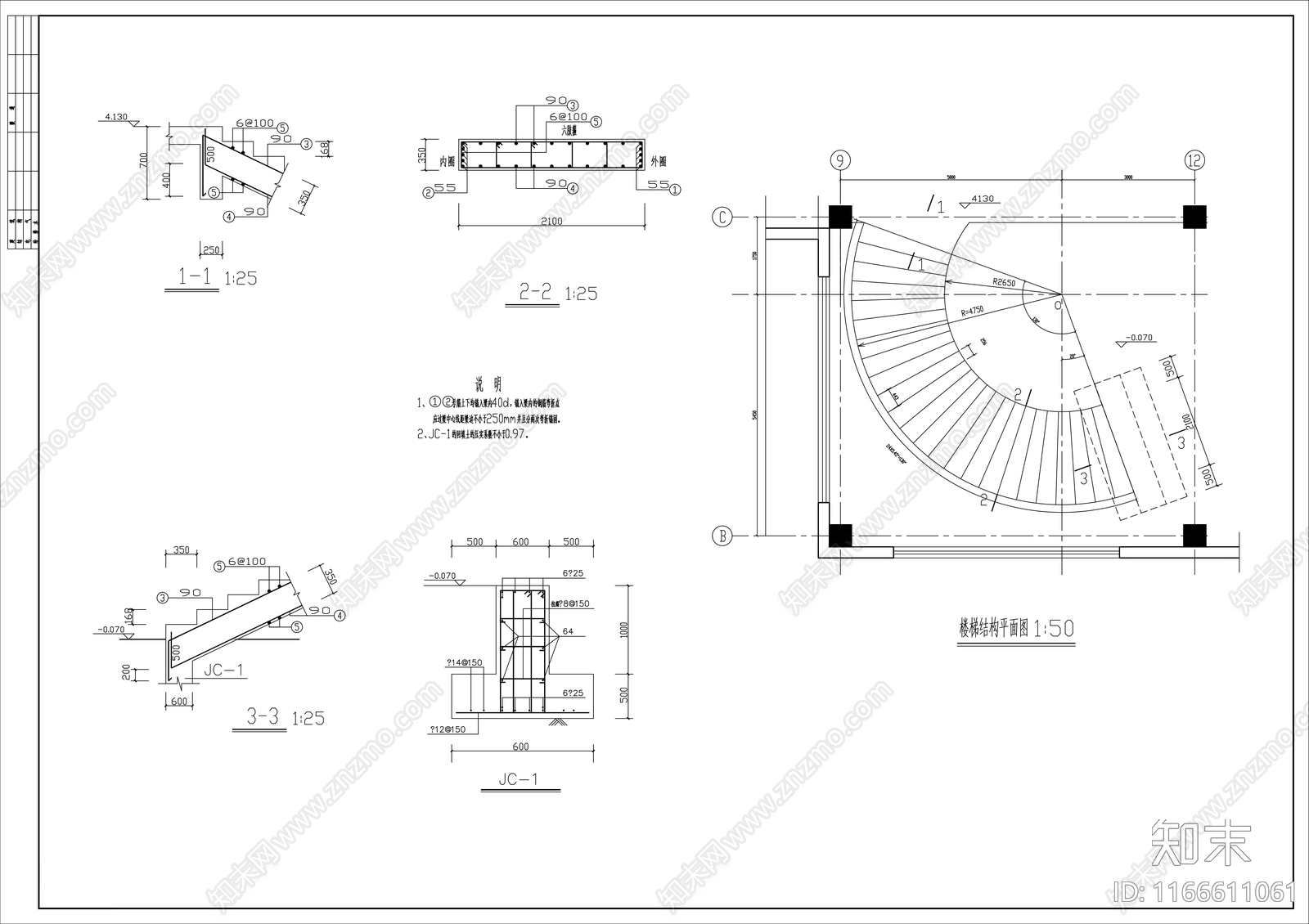 现代其他商业建筑cad施工图下载【ID:1166611061】