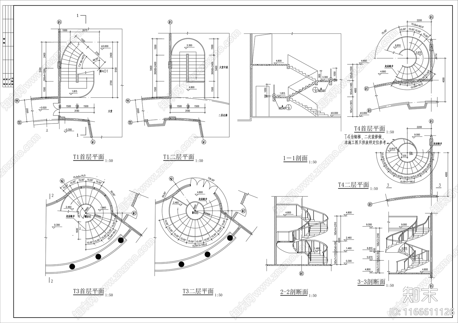 现代行政机构建筑施工图下载【ID:1166611126】