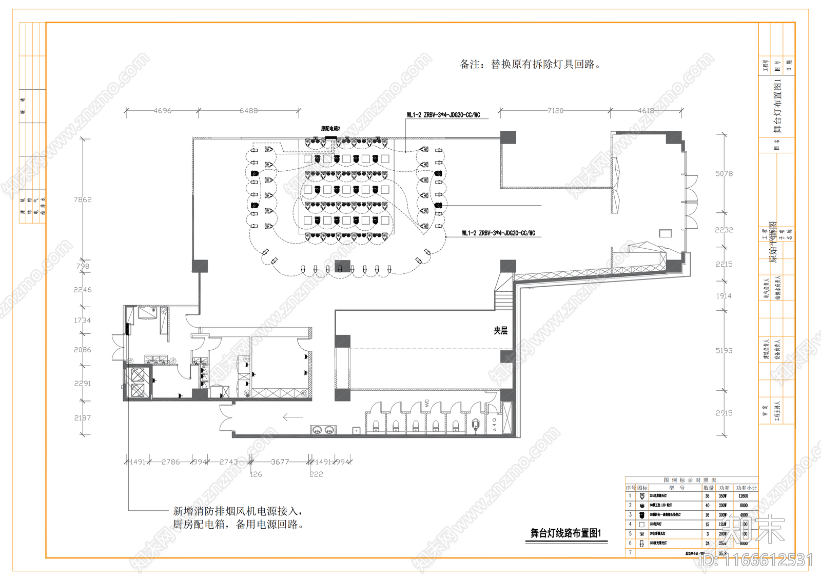 工业现代酒吧cad施工图下载【ID:1166612531】