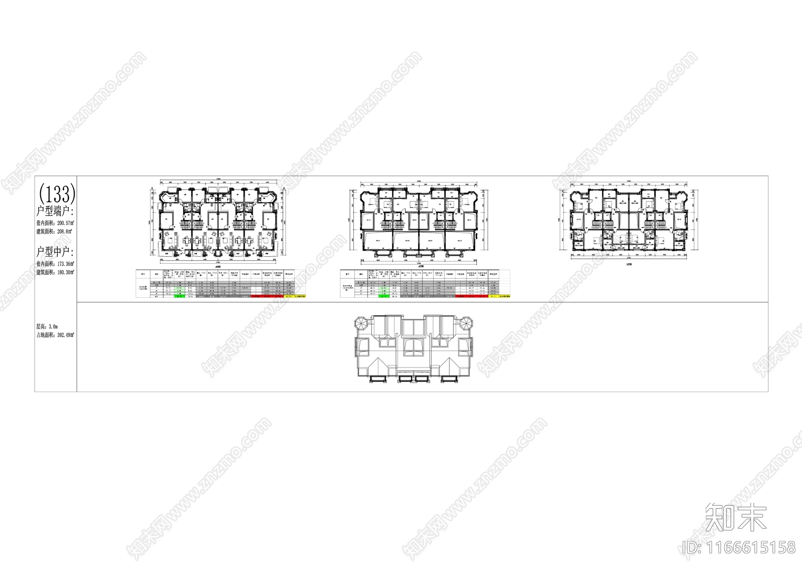 现代住宅楼建筑cad施工图下载【ID:1166615158】