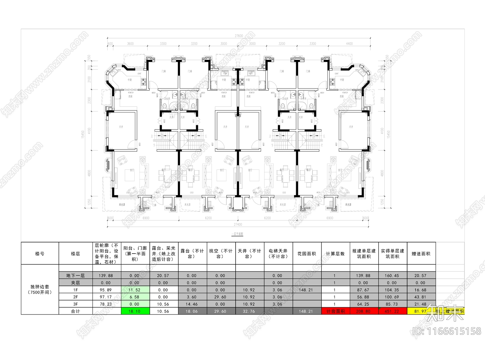 现代住宅楼建筑cad施工图下载【ID:1166615158】