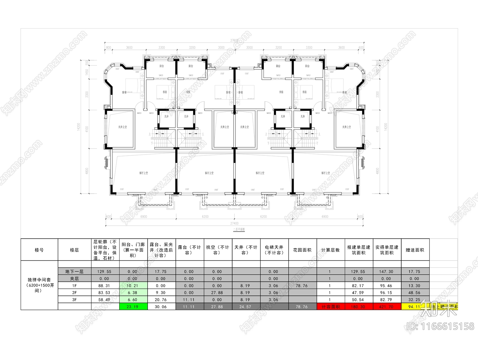 现代住宅楼建筑cad施工图下载【ID:1166615158】