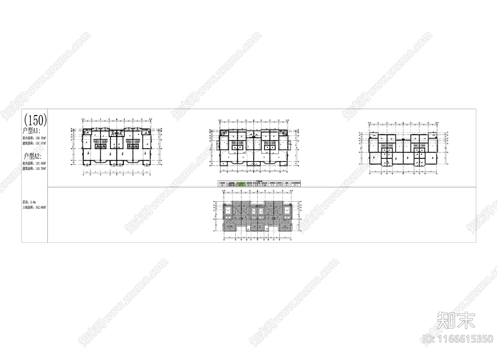 现代住宅楼建筑cad施工图下载【ID:1166615350】