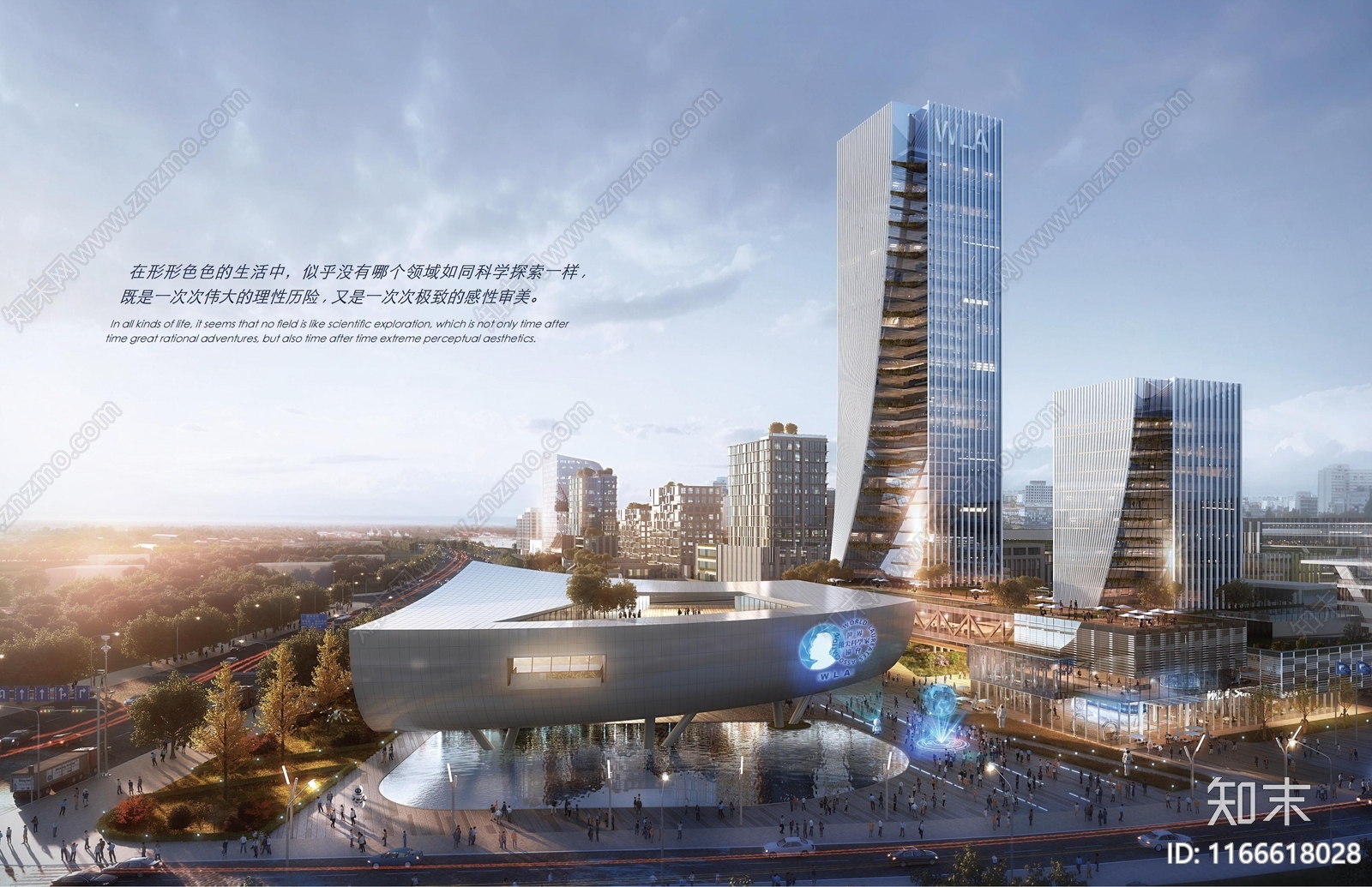 总体城市设计方案文本精品下载_PDF/PPT方案_知末网