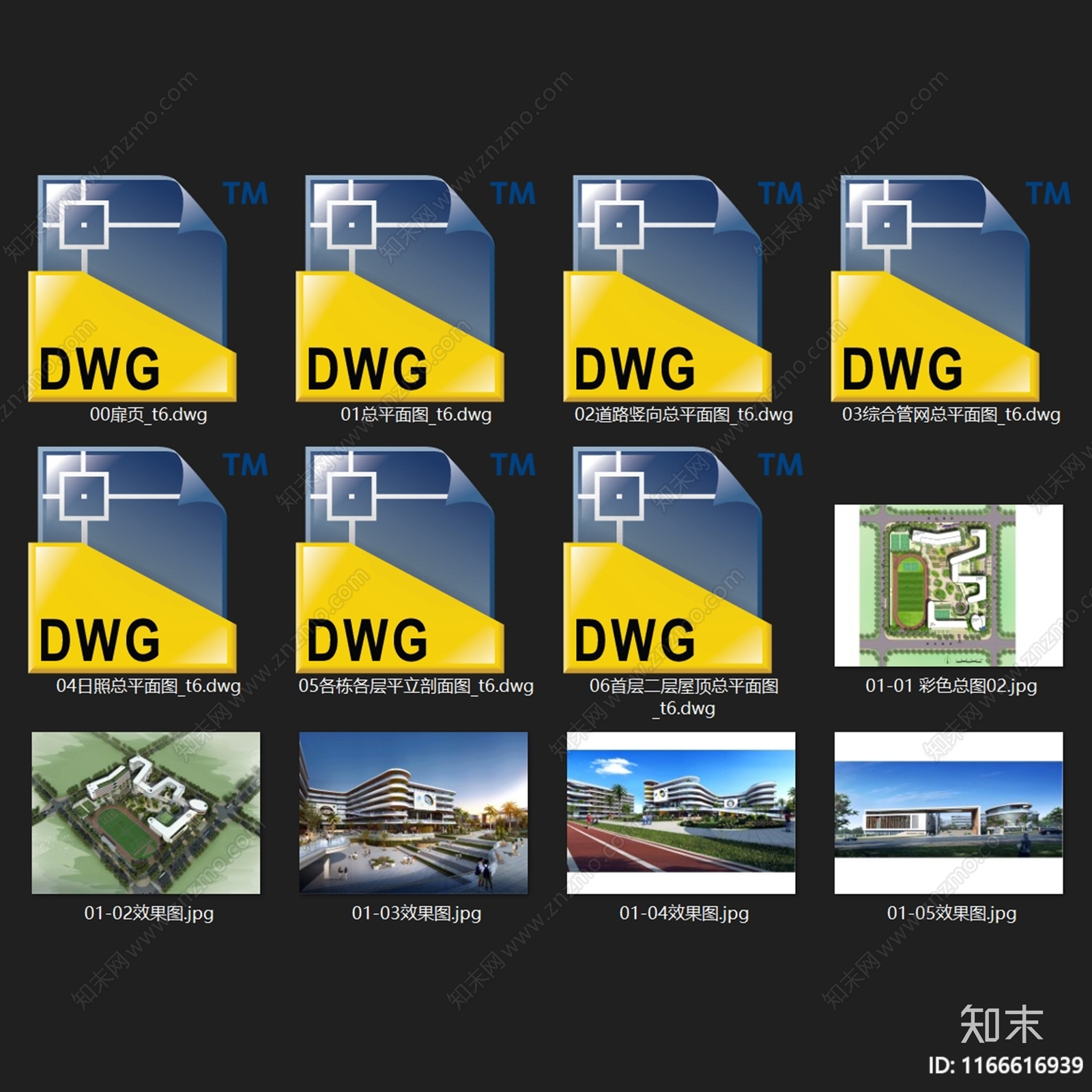 现代学校建筑cad施工图下载【ID:1166616939】