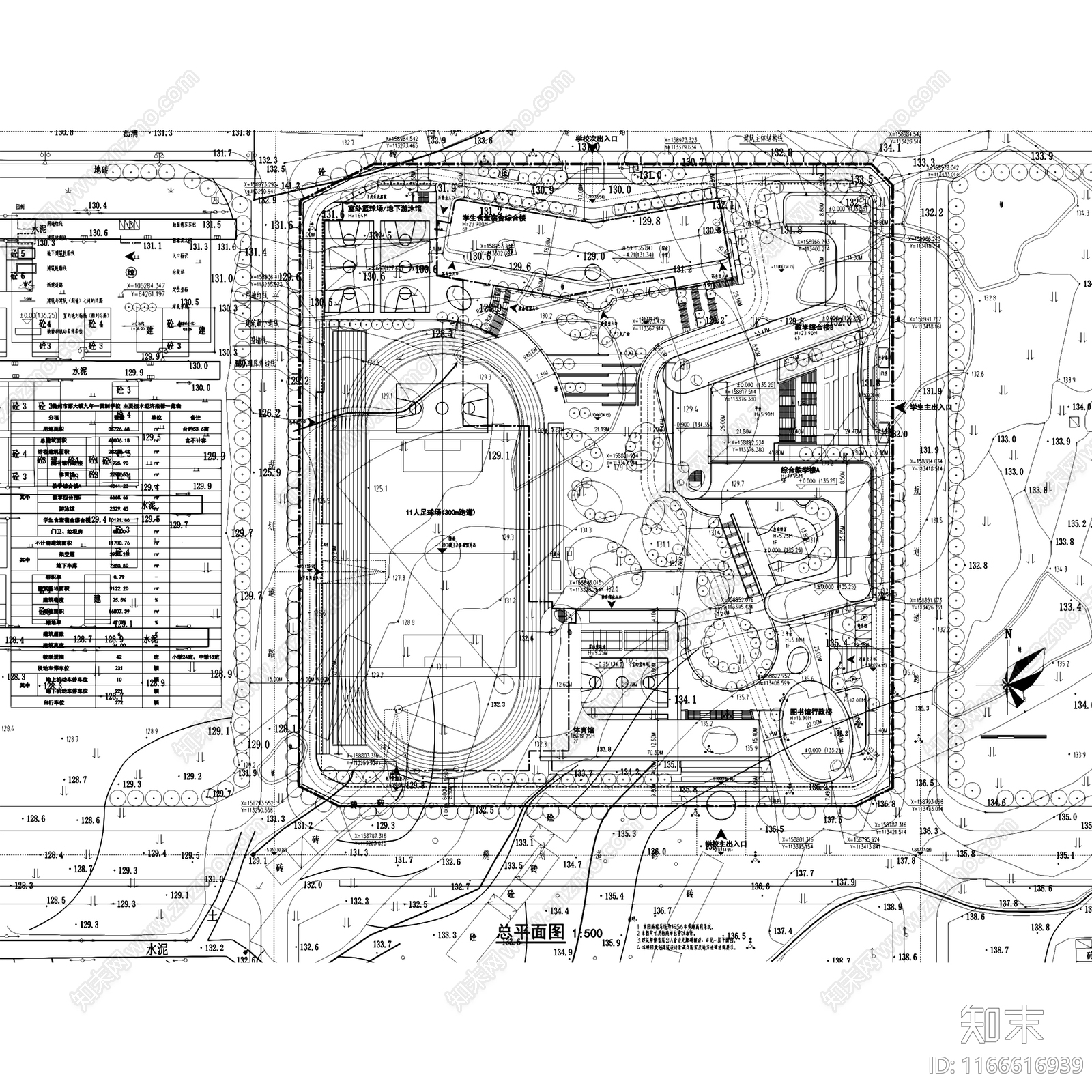 现代学校建筑cad施工图下载【ID:1166616939】