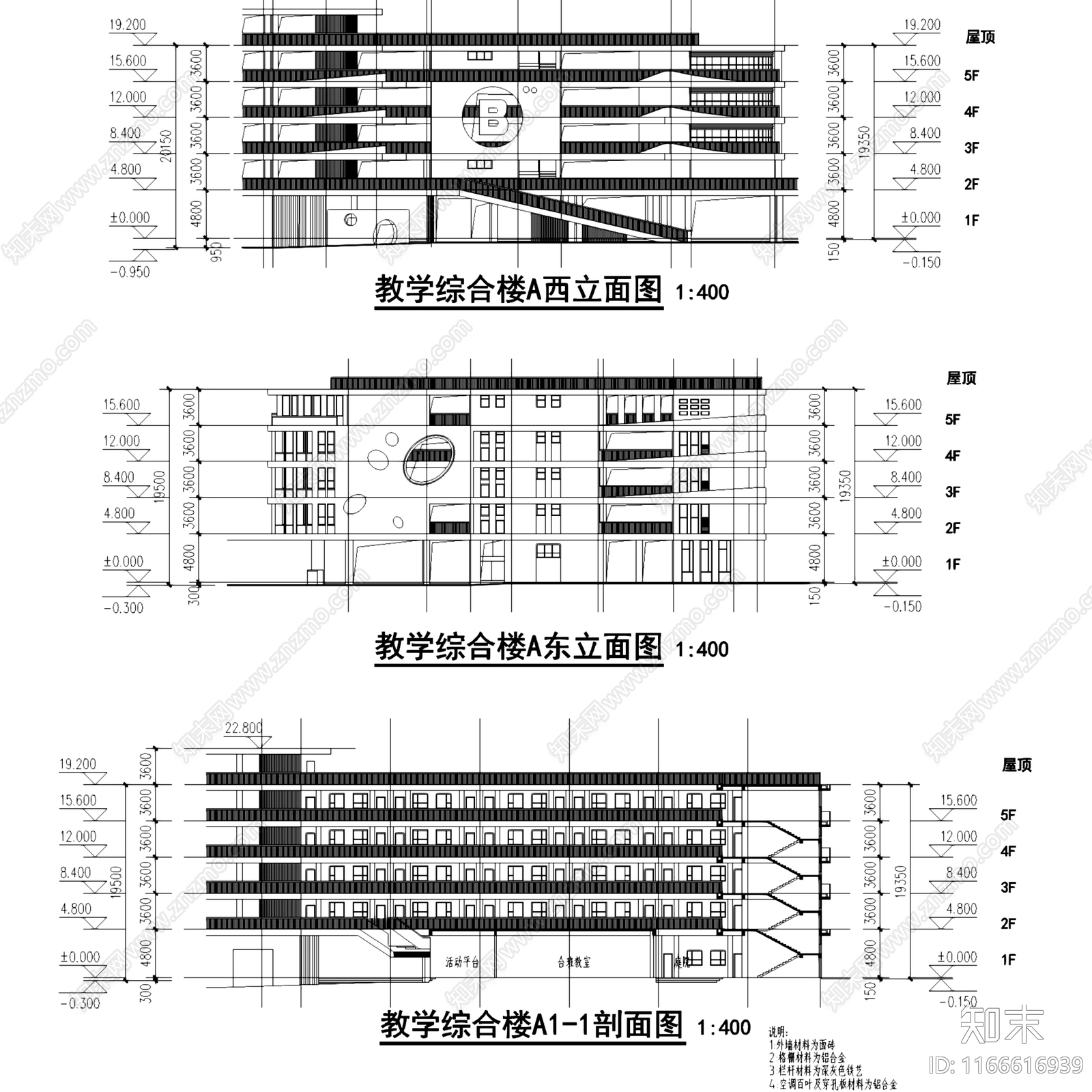 现代学校建筑cad施工图下载【ID:1166616939】