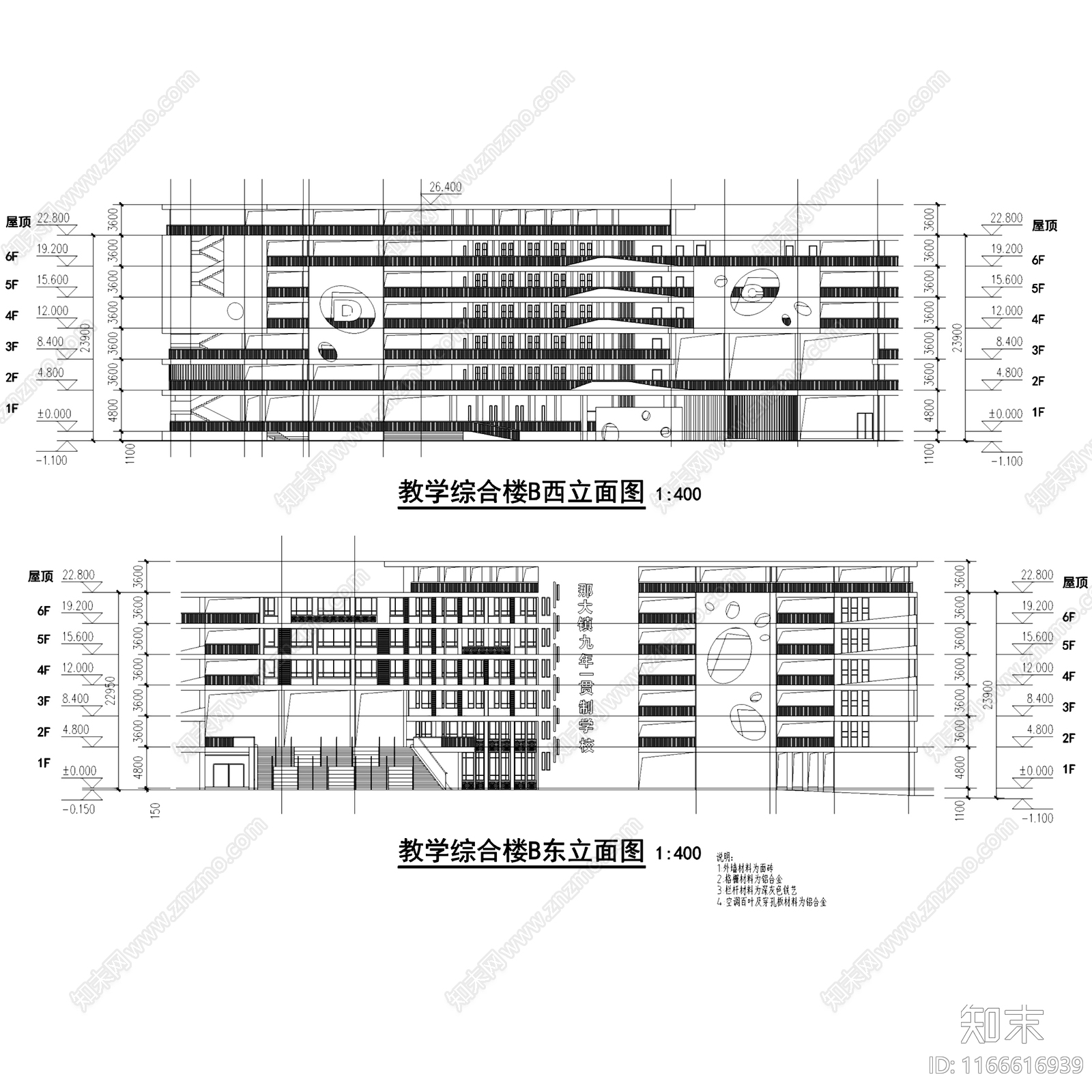 现代学校建筑cad施工图下载【ID:1166616939】