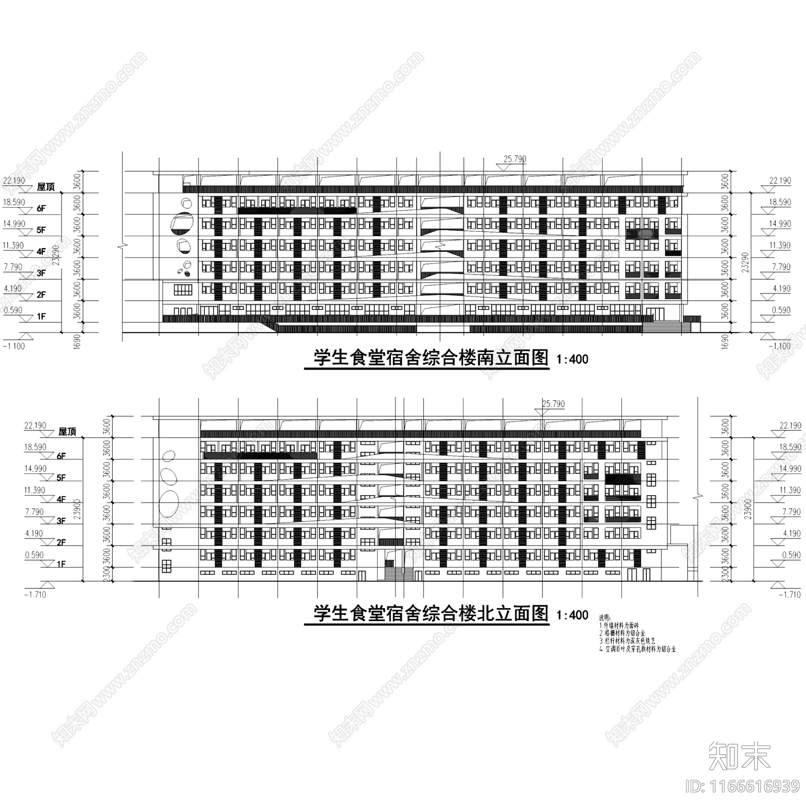 现代学校建筑cad施工图下载【ID:1166616939】