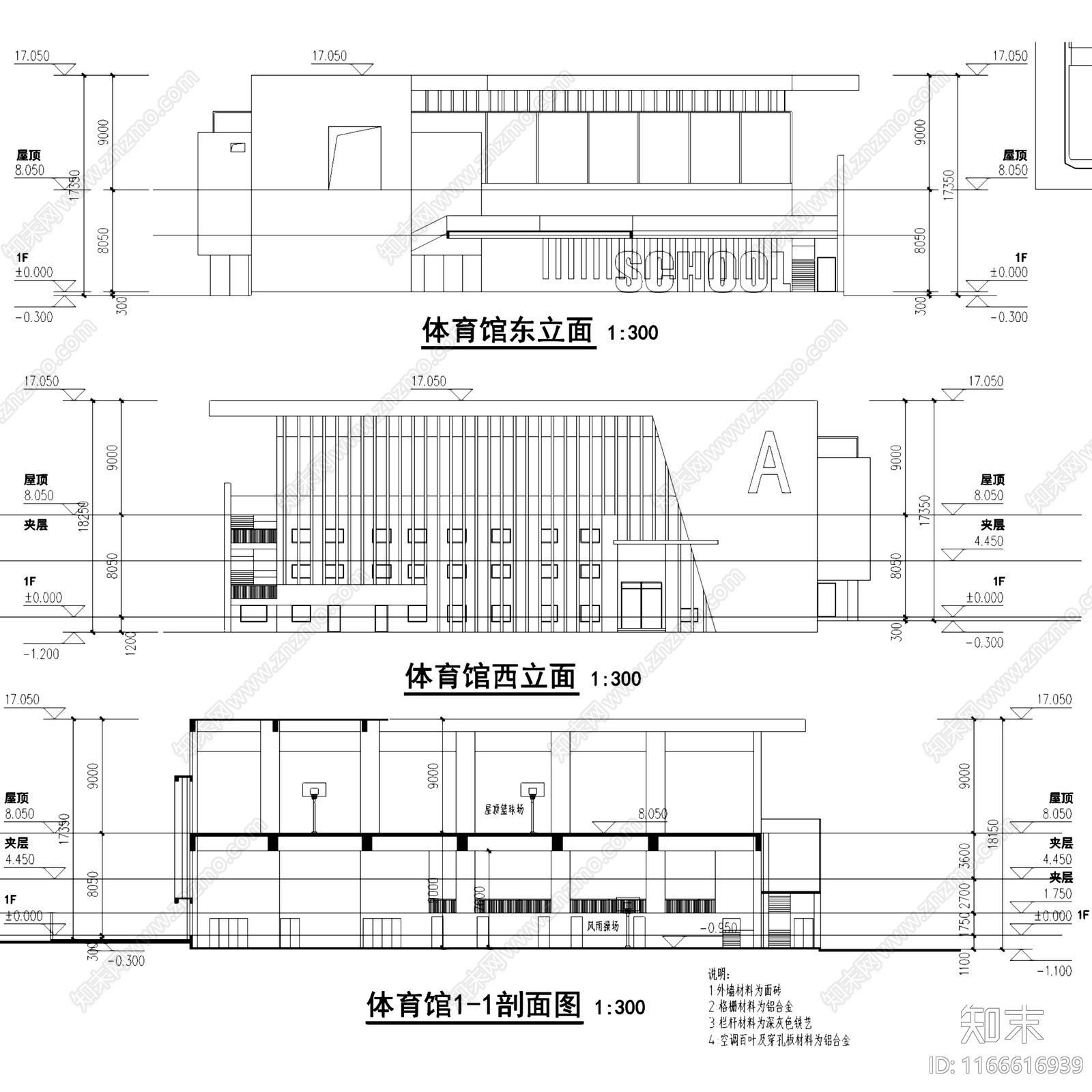 现代学校建筑cad施工图下载【ID:1166616939】