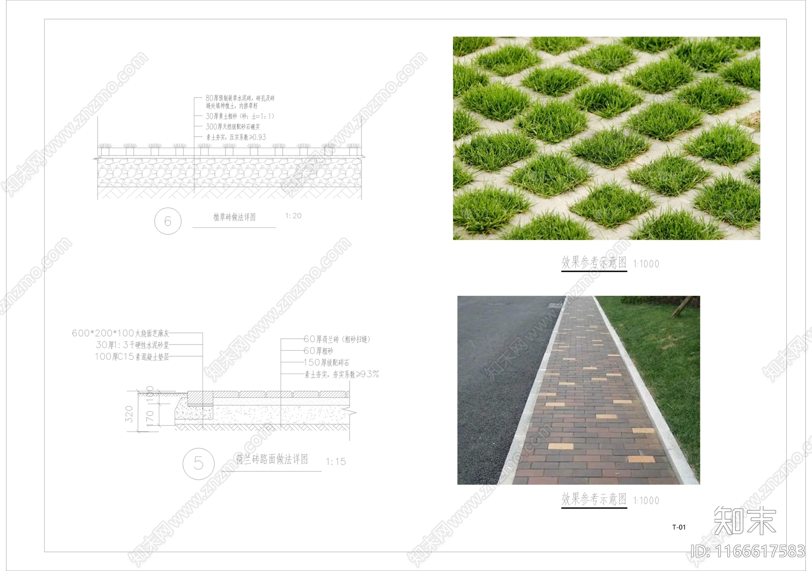 新中式其他节点详图施工图下载【ID:1166617583】