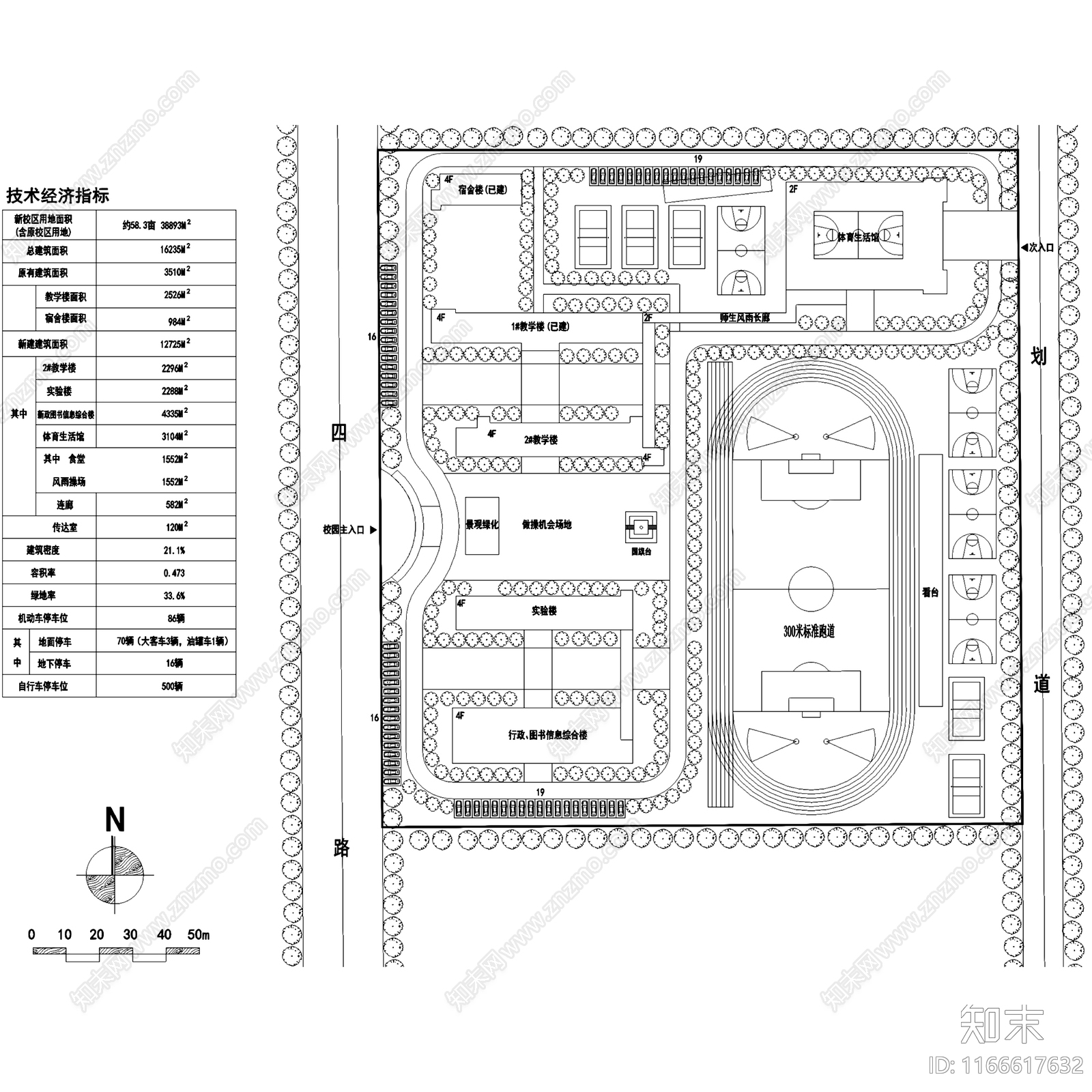 欧式学校建筑cad施工图下载【ID:1166617632】