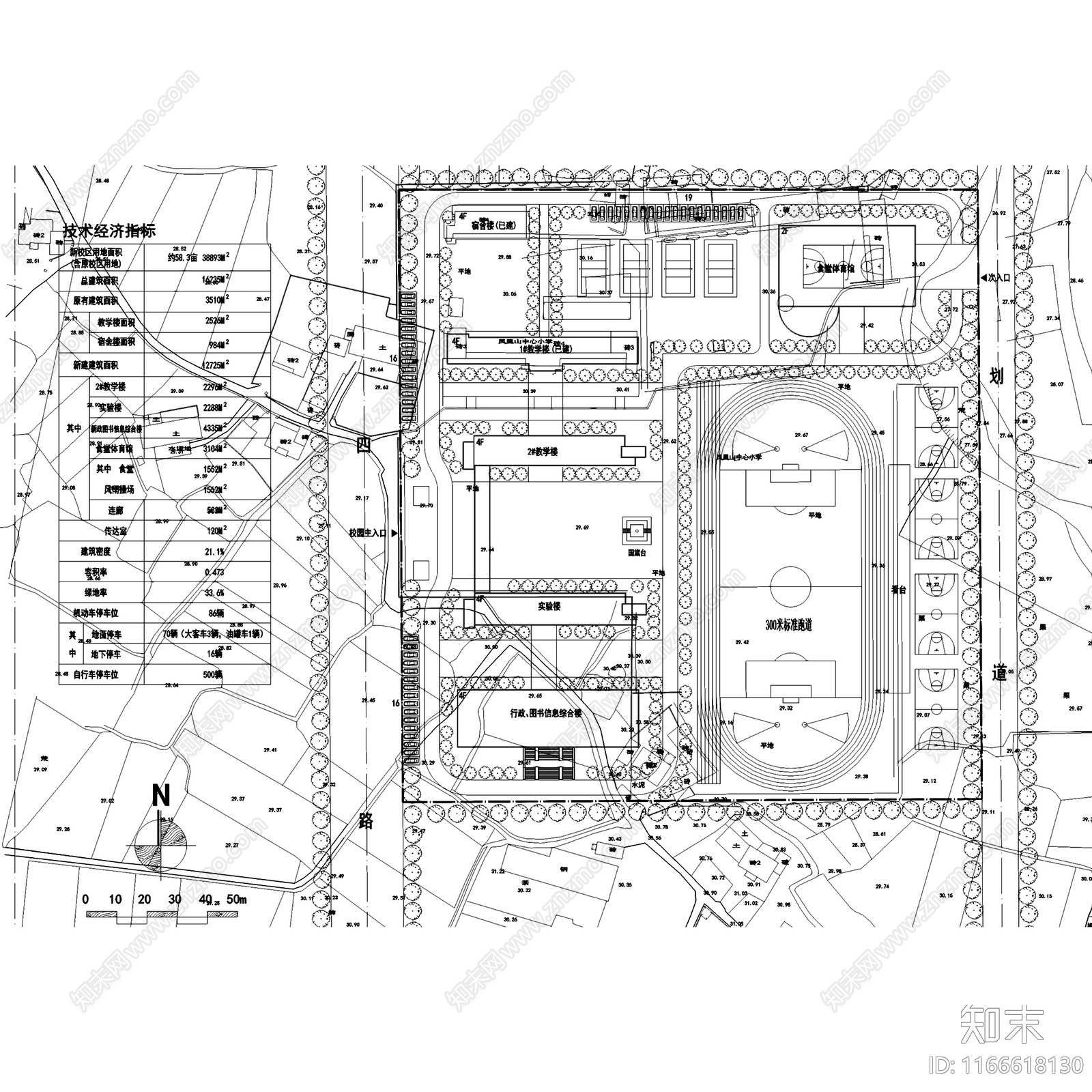 现代学校建筑cad施工图下载【ID:1166618130】