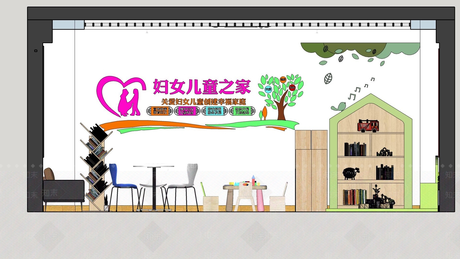 现代儿童活动空间SU模型下载【ID:1166621444】