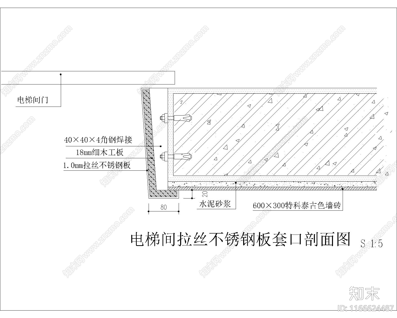 其他节点详图施工图下载【ID:1166624487】