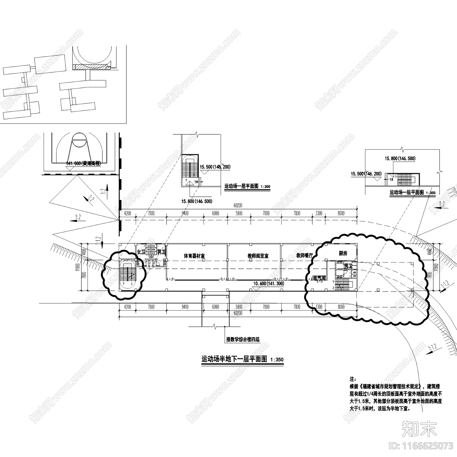 现代学校建筑cad施工图下载【ID:1166625073】