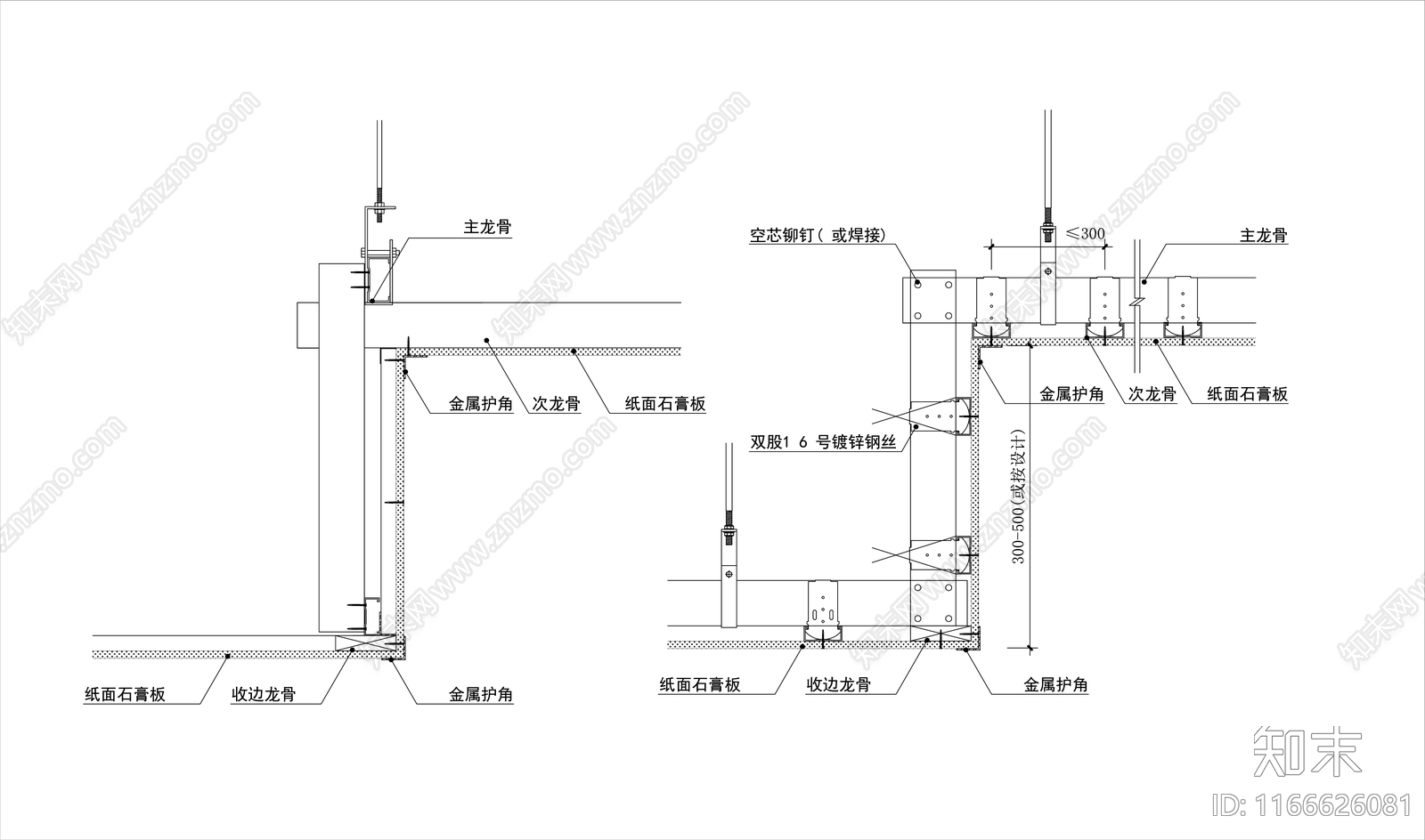 现代吊顶节点cad施工图下载【ID:1166626081】