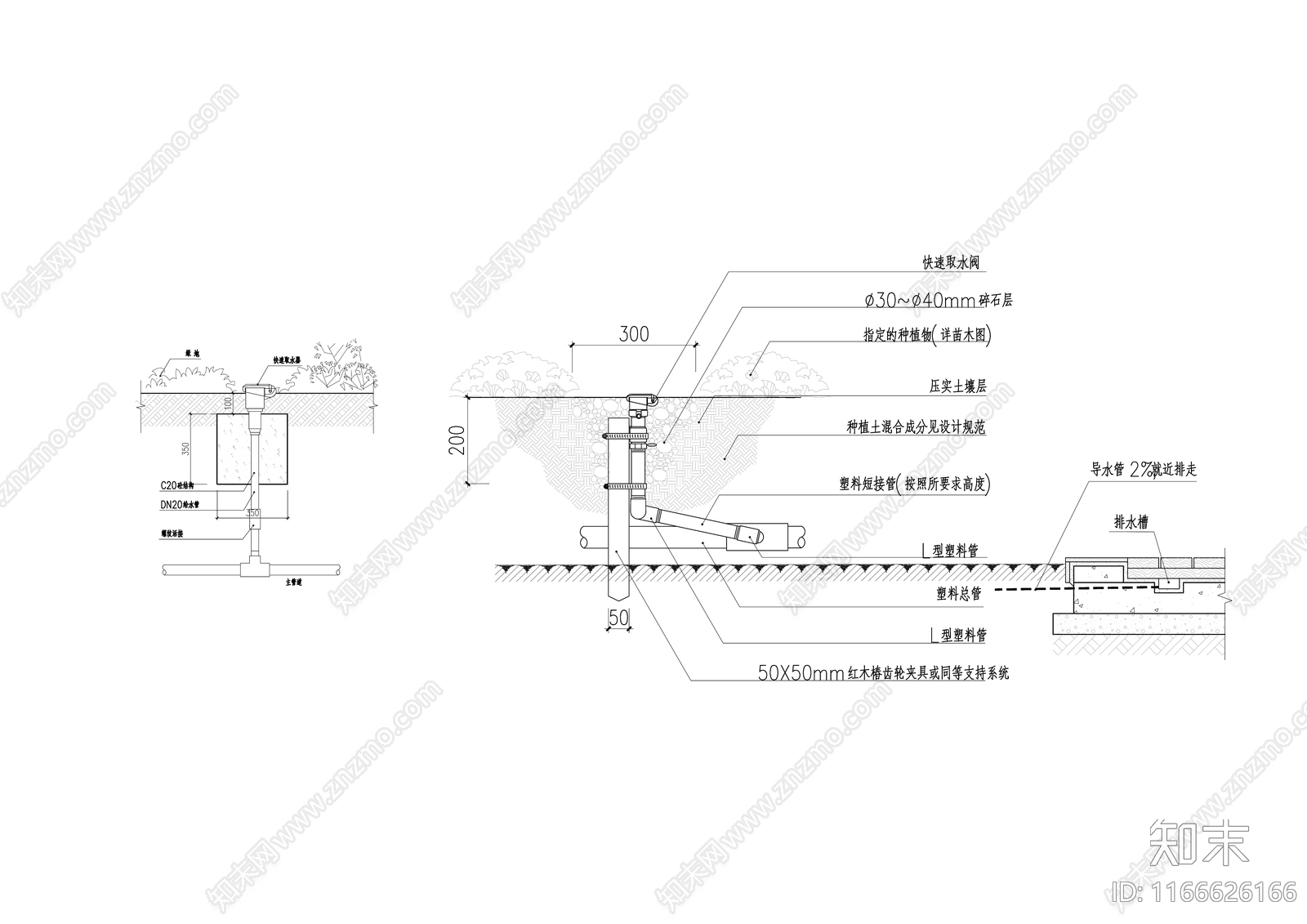 现代综合景观节点详图施工图下载【ID:1166626166】