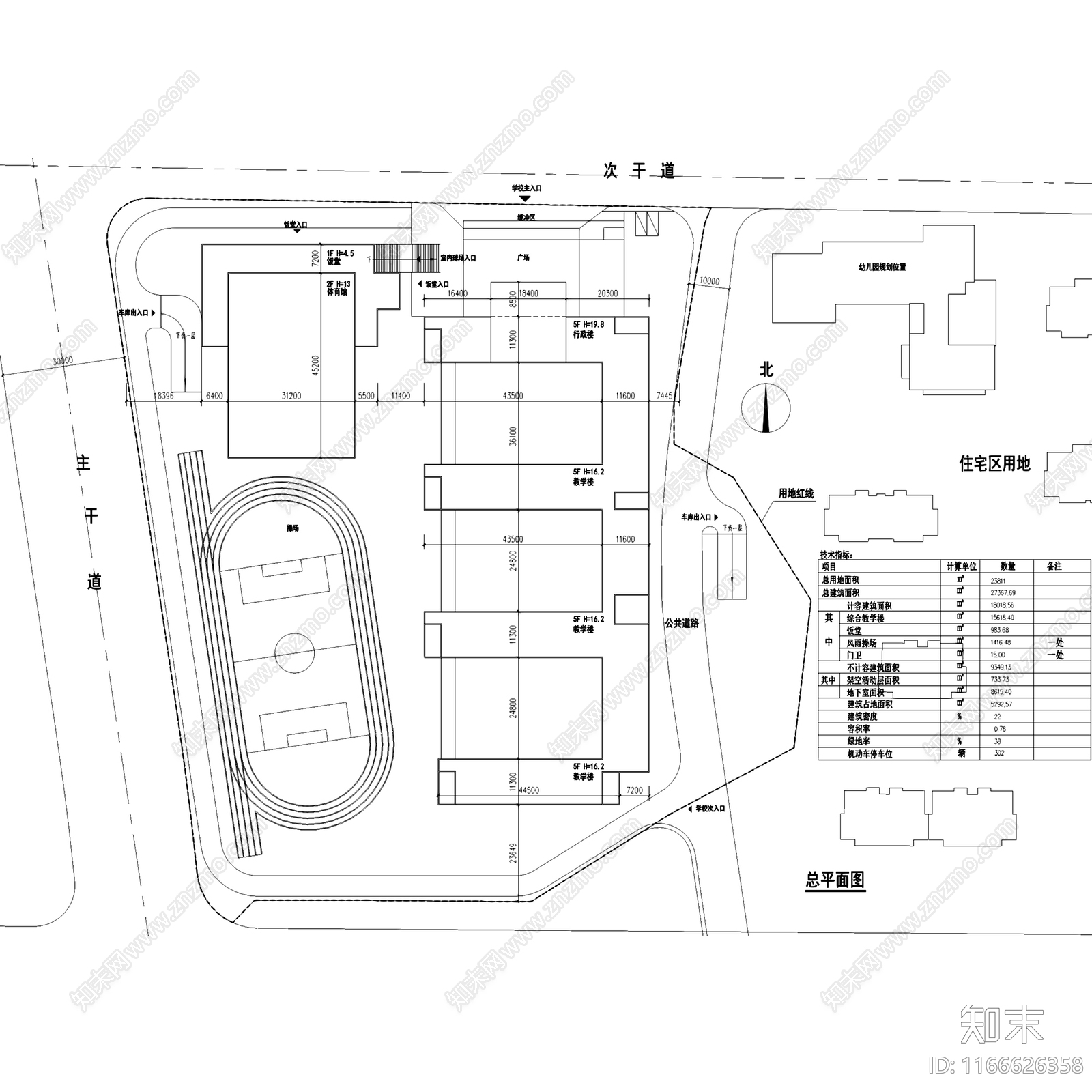 现代学校建筑cad施工图下载【ID:1166626358】