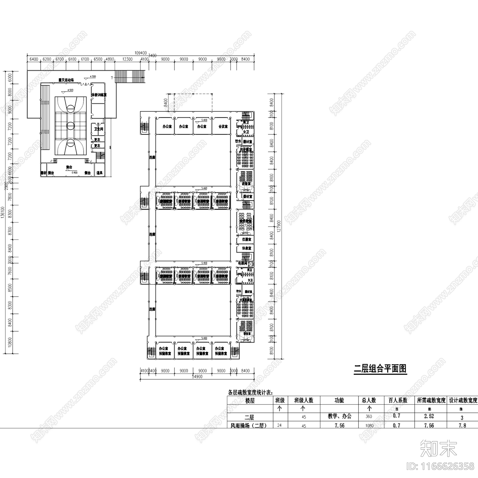 现代学校建筑cad施工图下载【ID:1166626358】